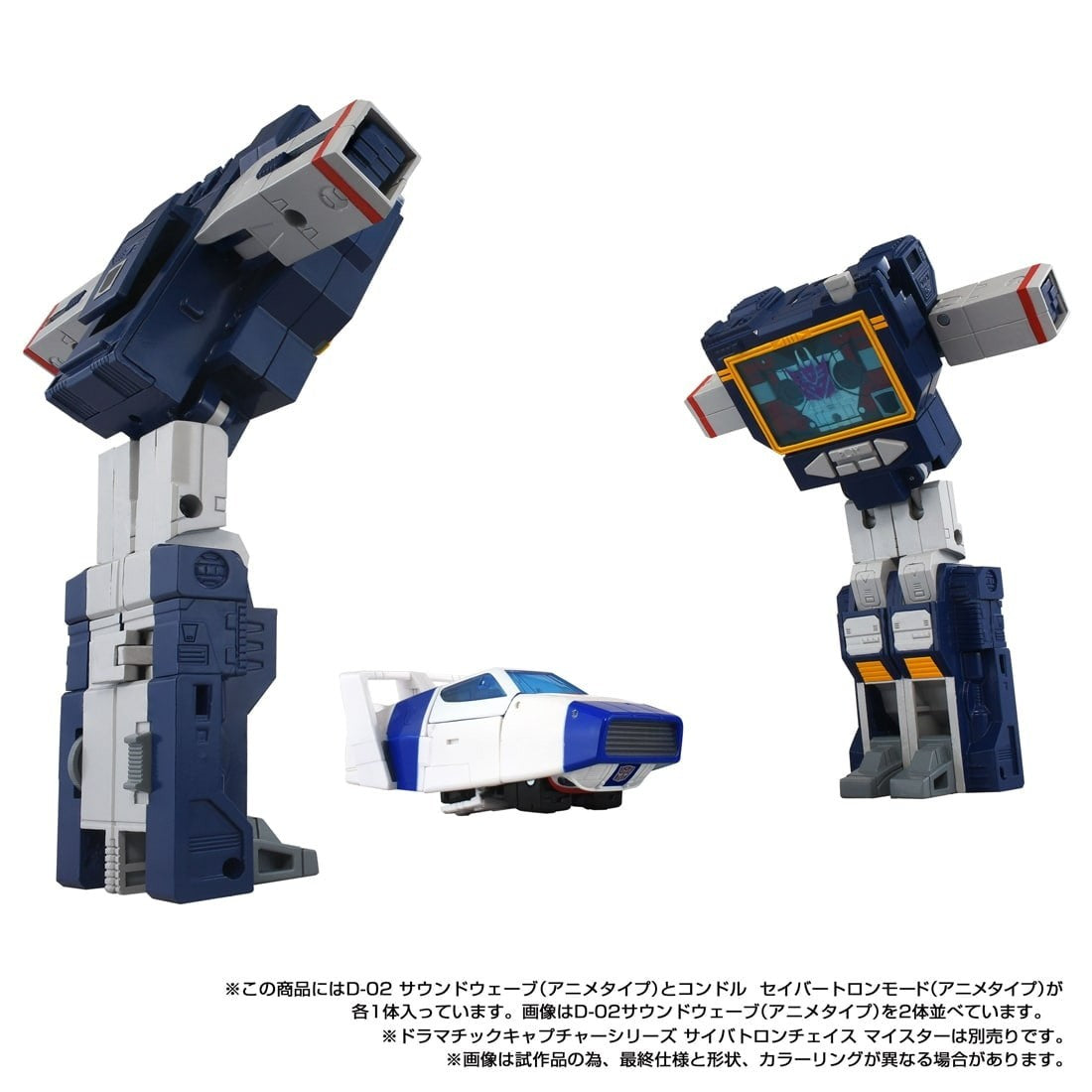【予約安心出荷】[TOY] T-SPARK トランスフォーマー ミッシングリンク D-02 サウンドウェーブ(アニメタイプ) 完成トイ タカラトミー(2027年3月)