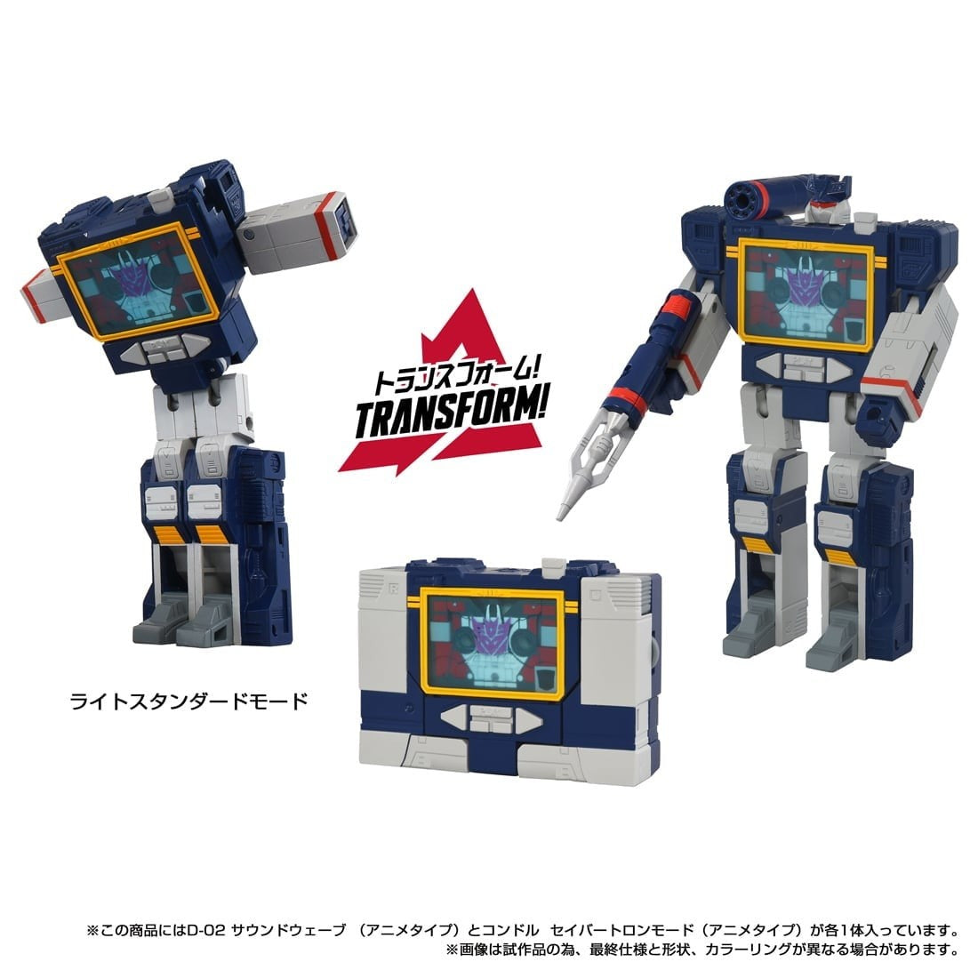 【予約安心出荷】[TOY] T-SPARK トランスフォーマー ミッシングリンク D-02 サウンドウェーブ(アニメタイプ) 完成トイ タカラトミー(2027年3月)