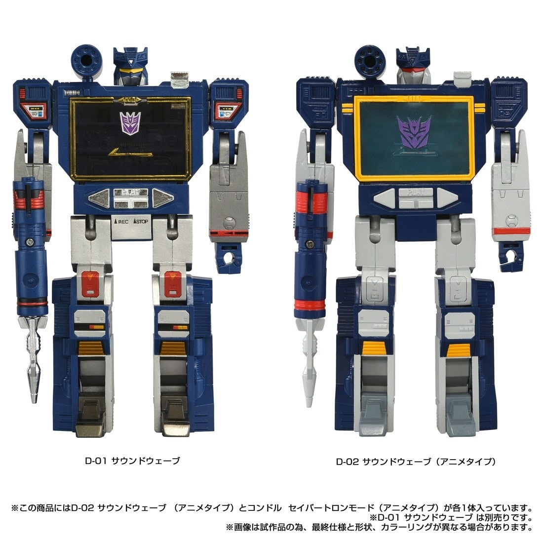 【予約安心出荷】[TOY] T-SPARK トランスフォーマー ミッシングリンク D-02 サウンドウェーブ(アニメタイプ) 完成トイ タカラトミー(2027年3月)