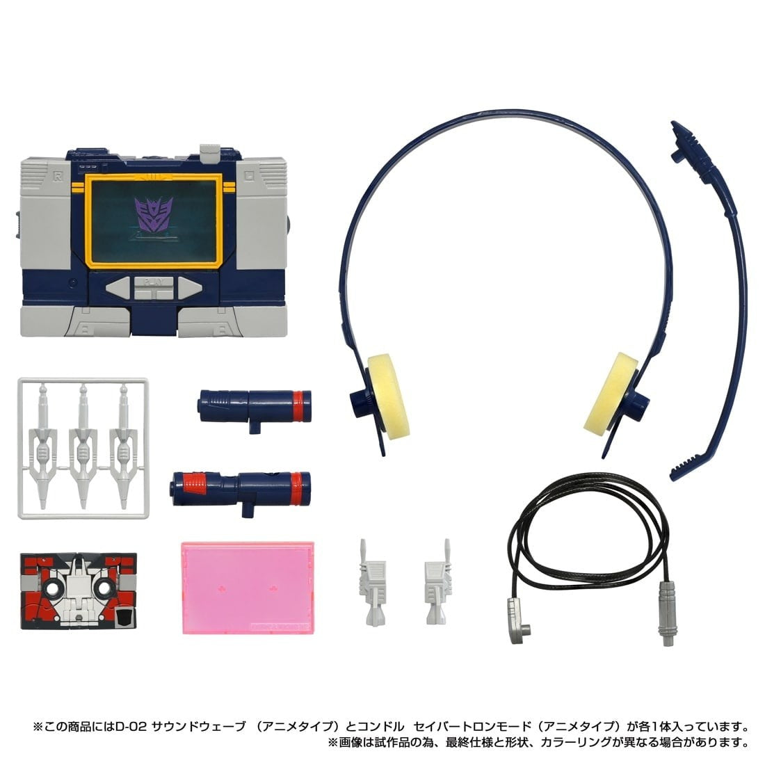 【予約安心出荷】[TOY] T-SPARK トランスフォーマー ミッシングリンク D-02 サウンドウェーブ(アニメタイプ) 完成トイ タカラトミー(2027年3月)