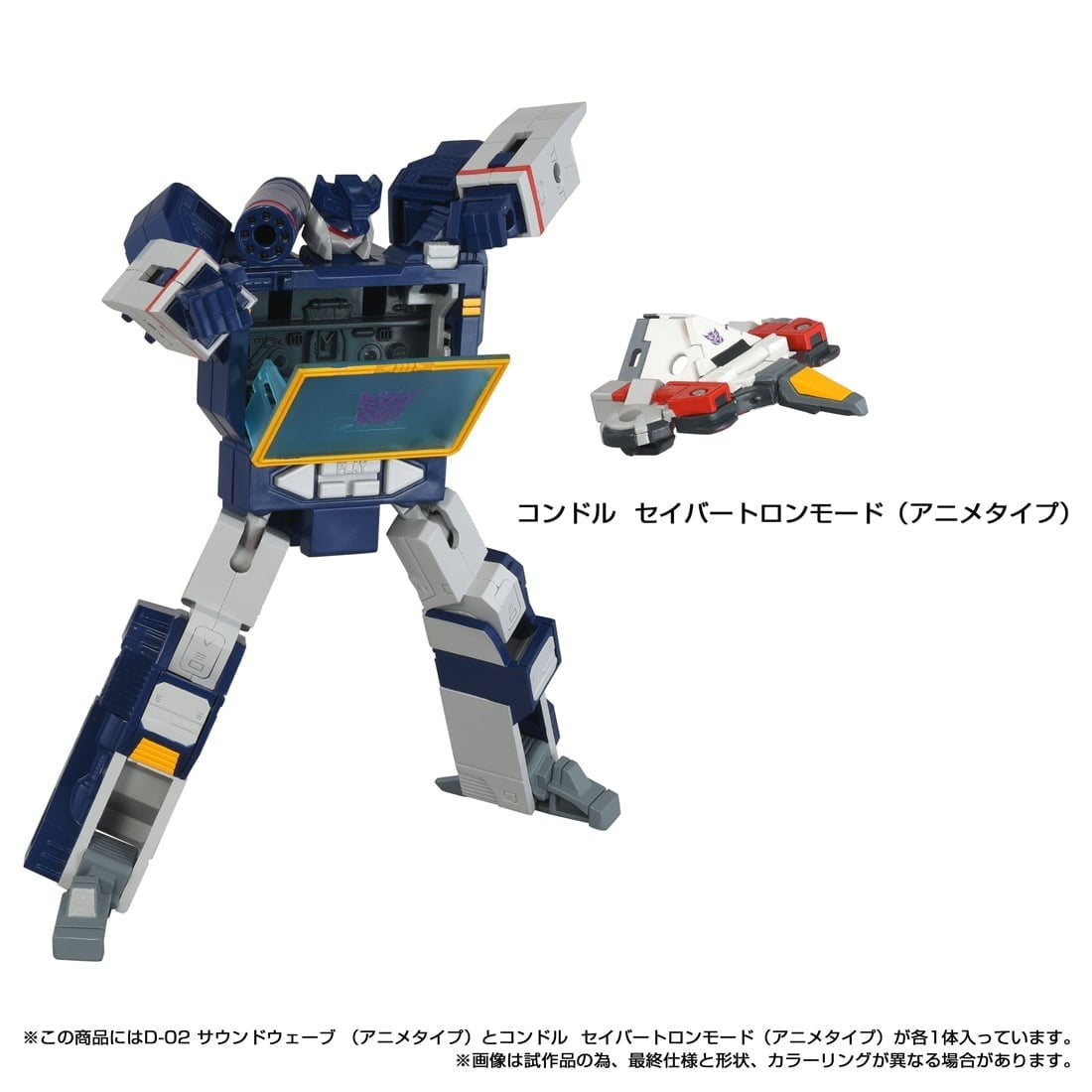 【予約安心出荷】[TOY] T-SPARK トランスフォーマー ミッシングリンク D-02 サウンドウェーブ(アニメタイプ) 完成トイ タカラトミー(2027年3月)