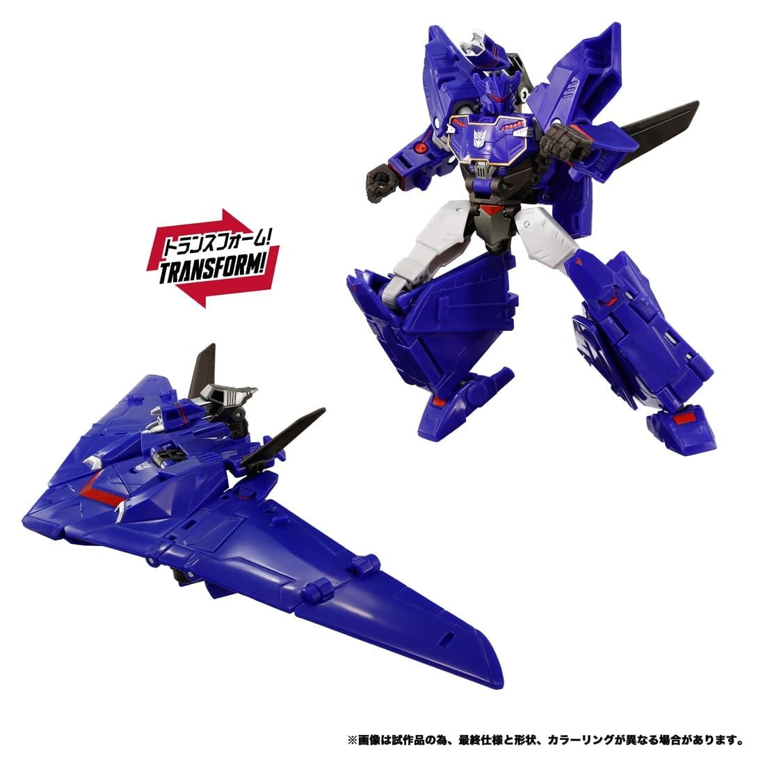 【予約安心出荷】[TOY] T-SPARK トランスフォーマー NL-07 サウンドウェーブ 完成トイ タカラトミー(2027年1月)