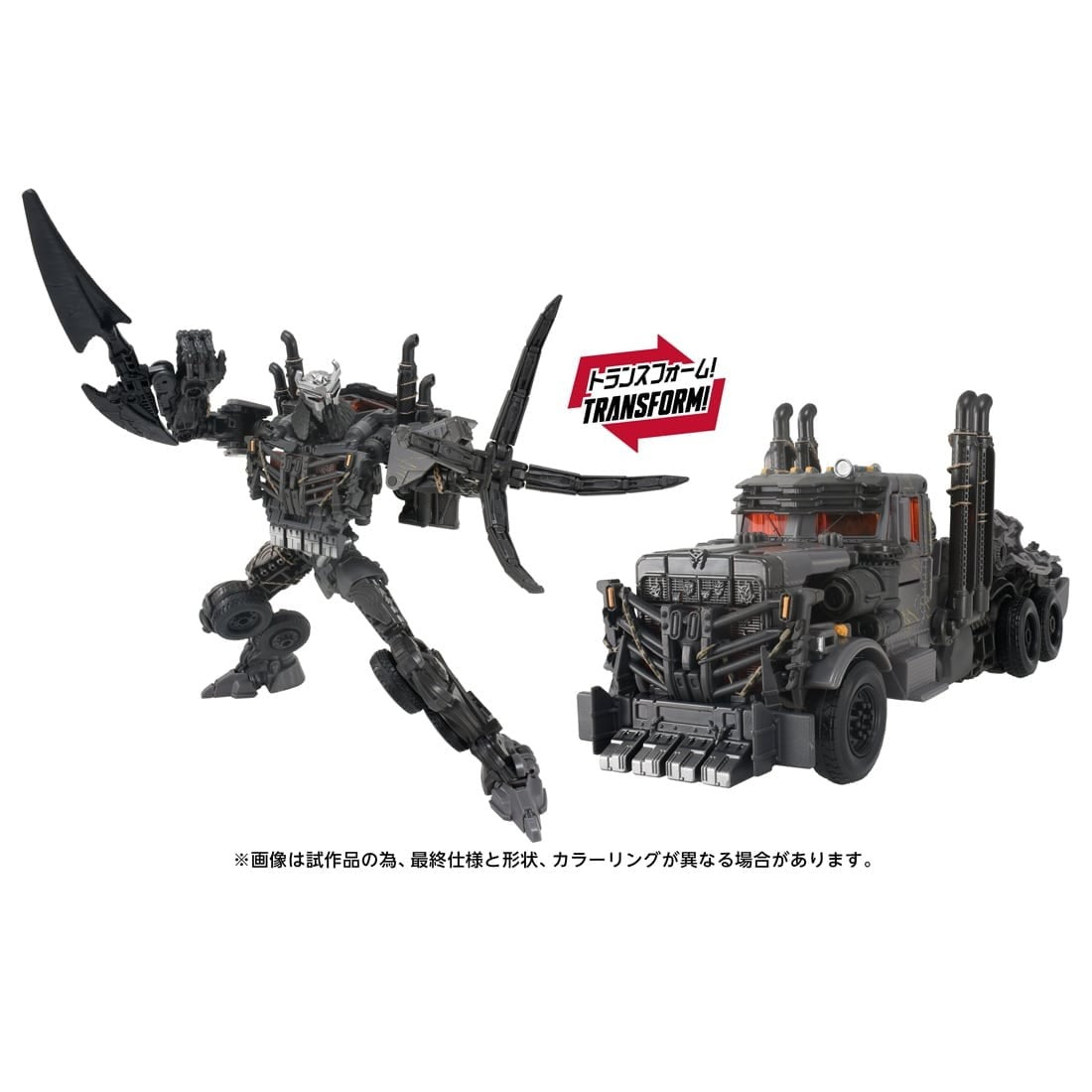 【予約安心出荷】[TOY] T-SPARK トランスフォーマー TS-39 スカージ トランスフォーマー/ビースト覚醒 完成トイ タカラトミー(2027年1月)