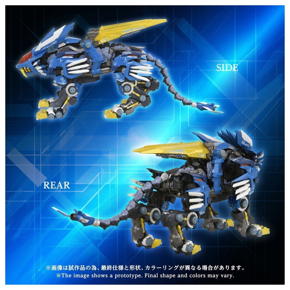 【予約安心出荷】[TOY] T-SPARK 鋼鉄機神(アダマスマキナ) AM-Z02 ブレードライガー ZOIDS(ゾイド) 完成トイ タカラトミー(2027年3月)