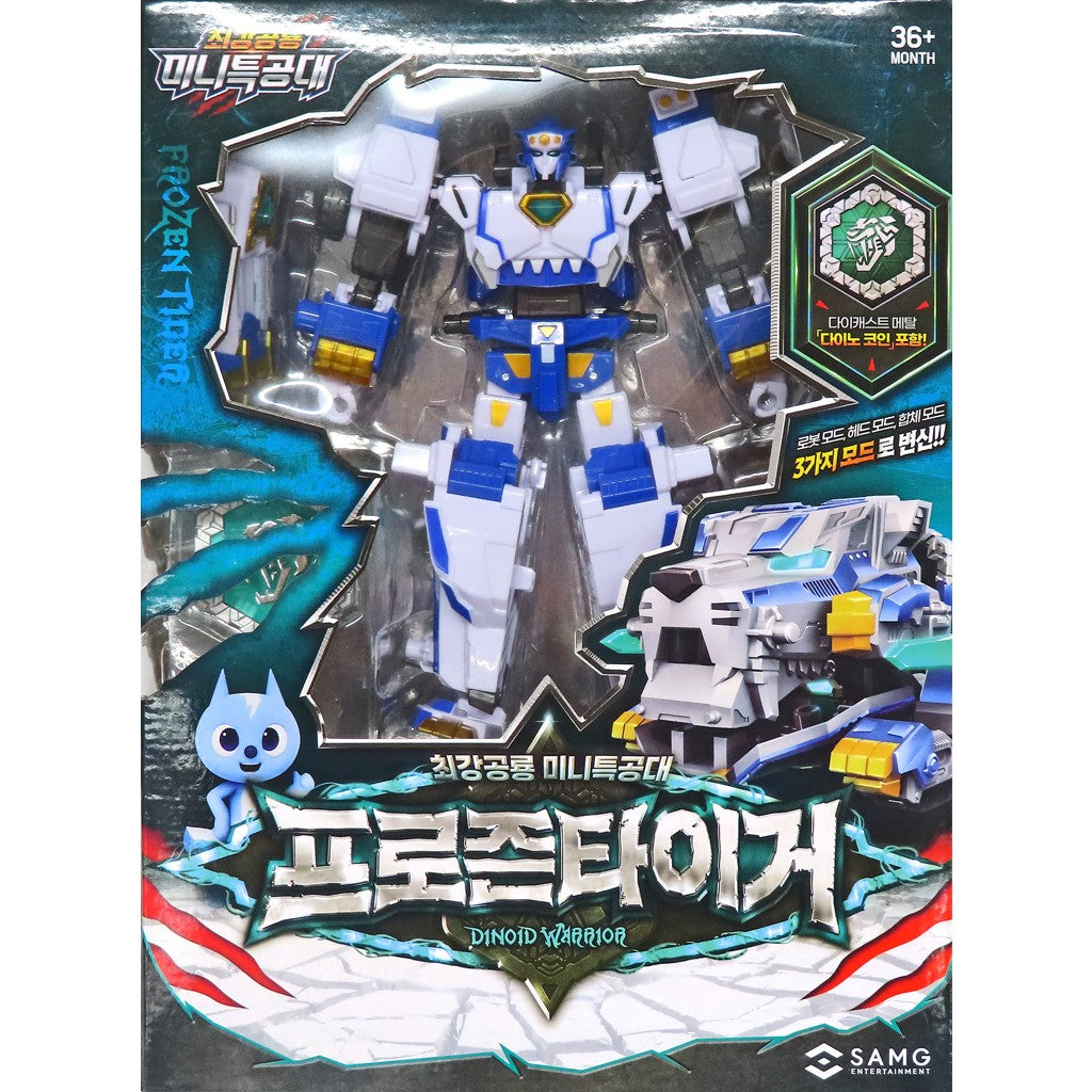 【中古即納】[TOY] FROZEN TIGER(フローズンタイガー) MINIFORCE DINOID WARRIOR(ミニフォース) 完成トイ SAMG ENTERTAINMENT(20250228)