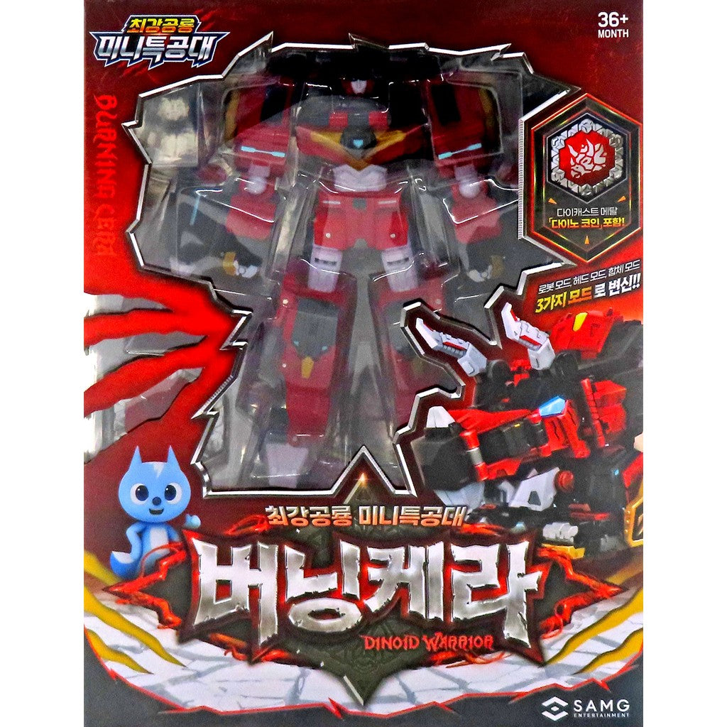 【中古即納】[TOY] BURNING CERA(バーニングケラ) MINIFORCE DINOID WARRIOR(ミニフォース) 完成トイ SAMG ENTERTAINMENT(20250331)