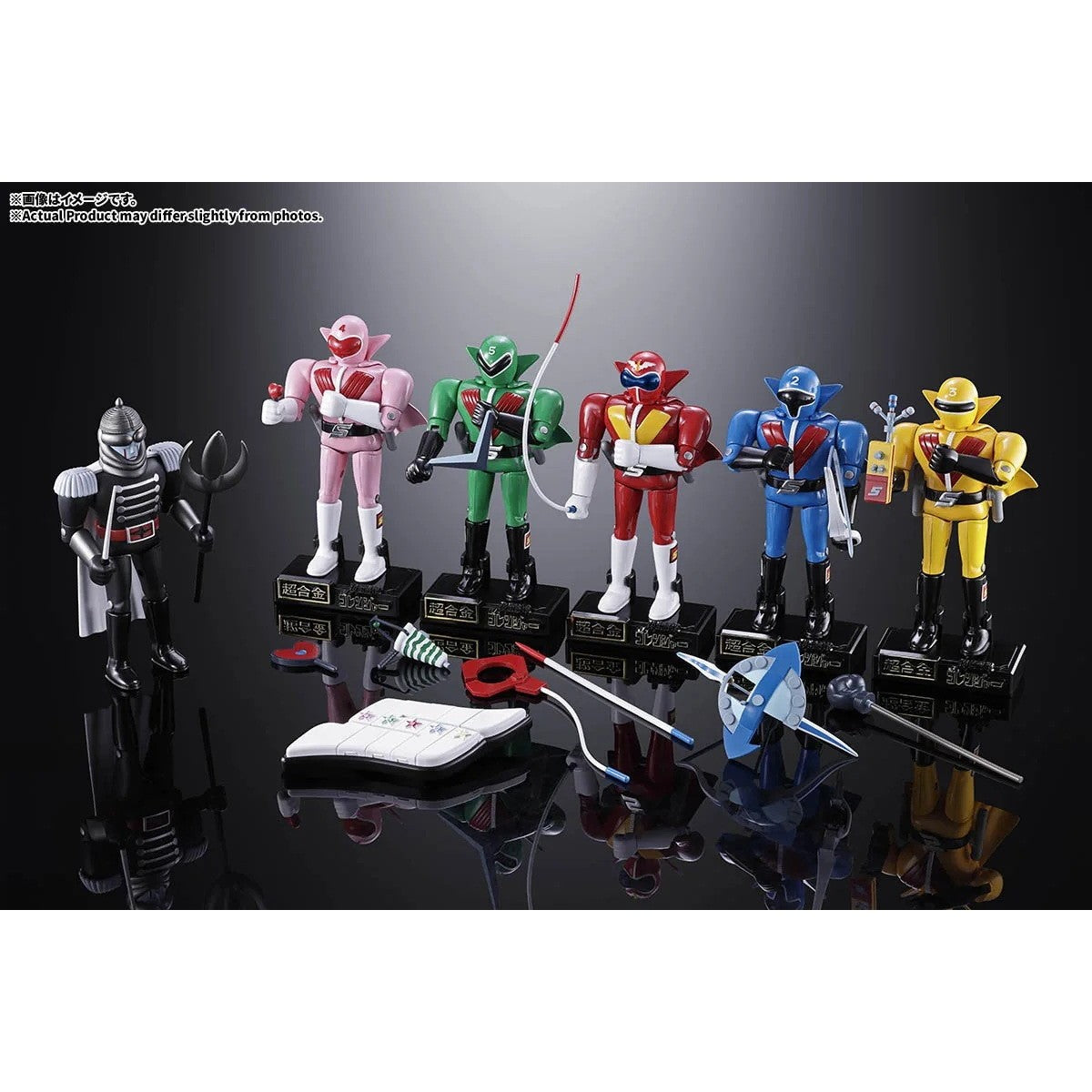 【予約安心出荷】[TOY] 超合金 秘密戦隊ゴレンジャー 完成トイ バンダイスピリッツ(2027年2月)