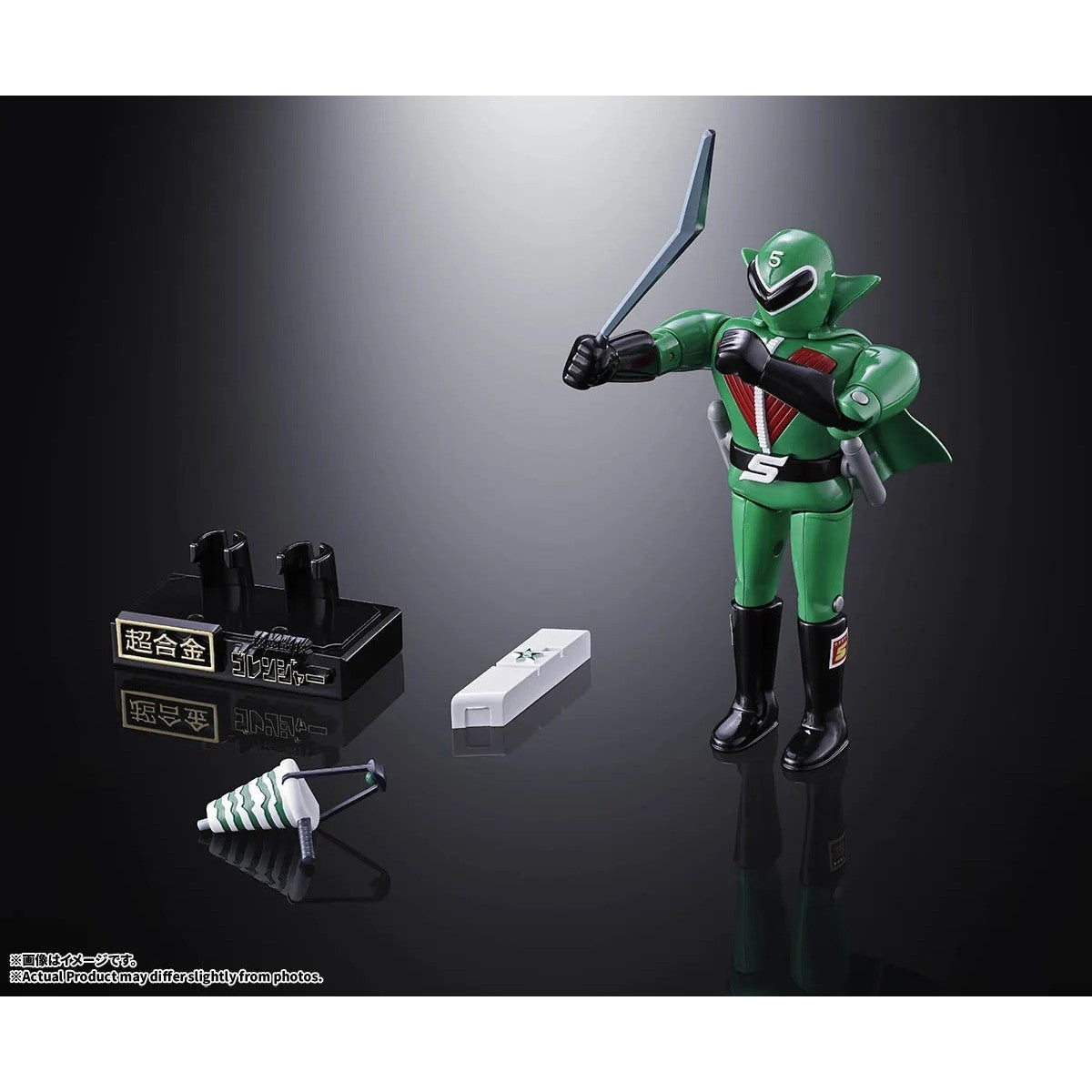 【予約安心出荷】[TOY] 超合金 秘密戦隊ゴレンジャー 完成トイ バンダイスピリッツ(2027年2月)