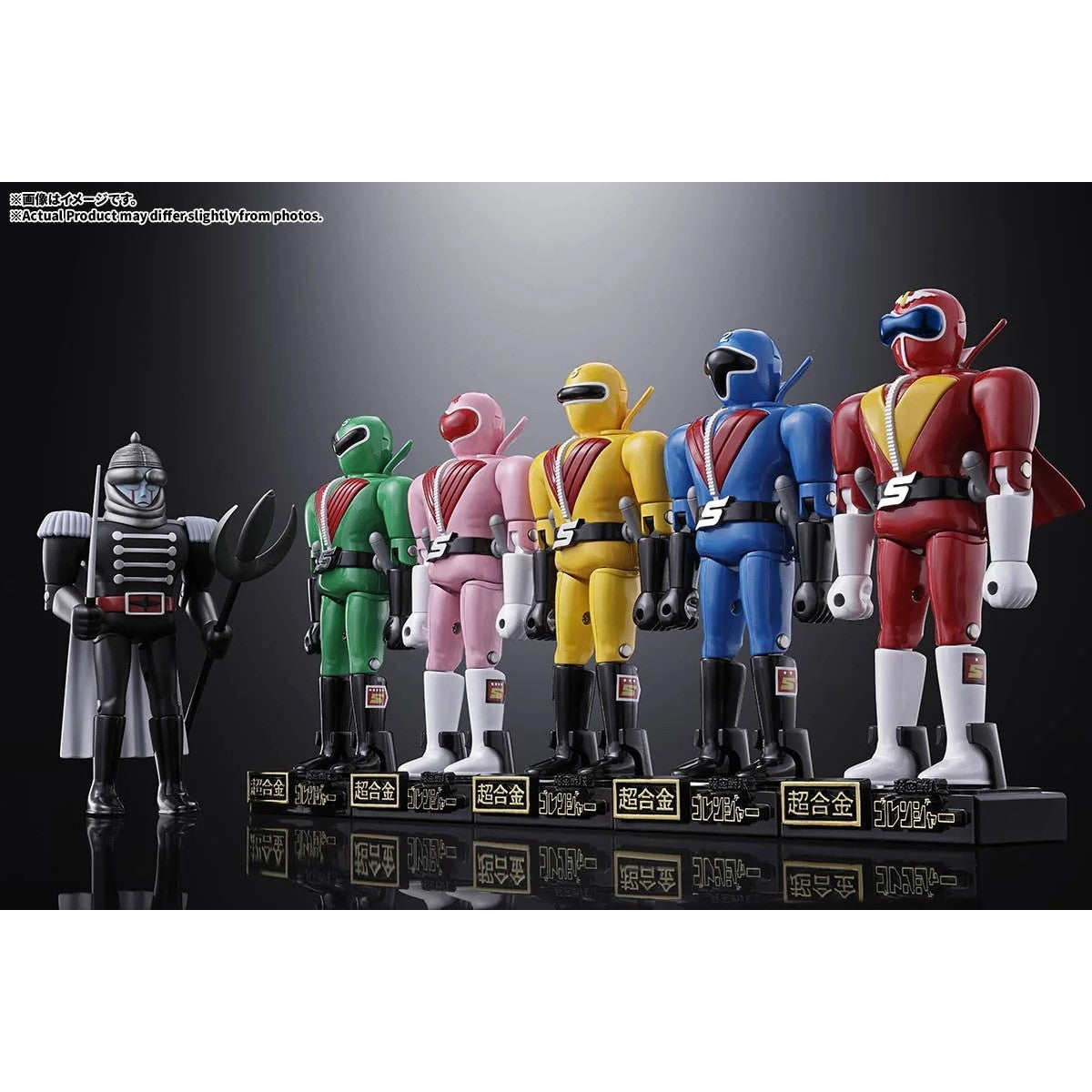 【予約安心出荷】[TOY] 超合金 秘密戦隊ゴレンジャー 完成トイ バンダイスピリッツ(2027年2月)