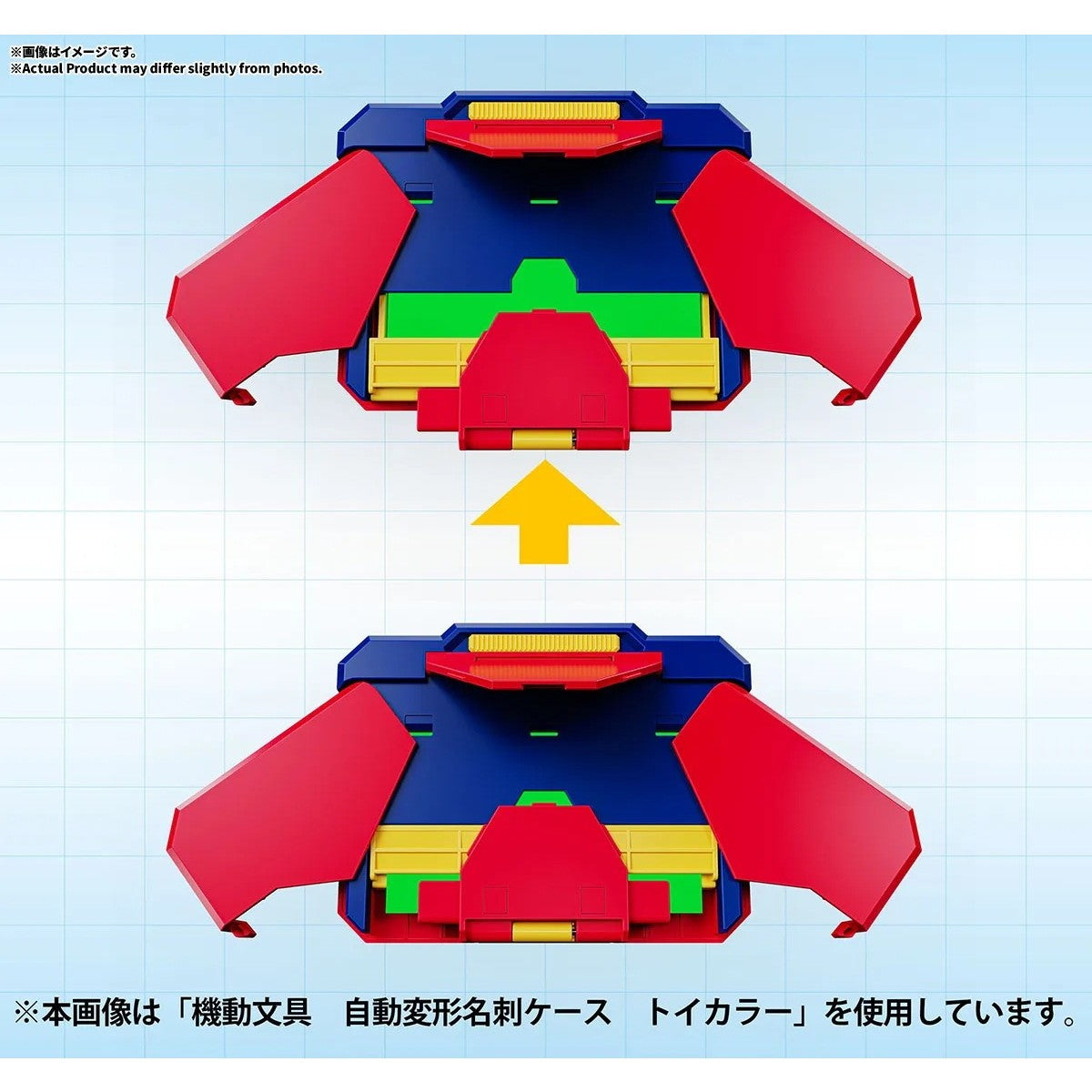 【予約安心出荷】[TOY] 機動文具 自動変形名刺ケース トイカラー 完成トイ バンダイスピリッツ(2026年10月)