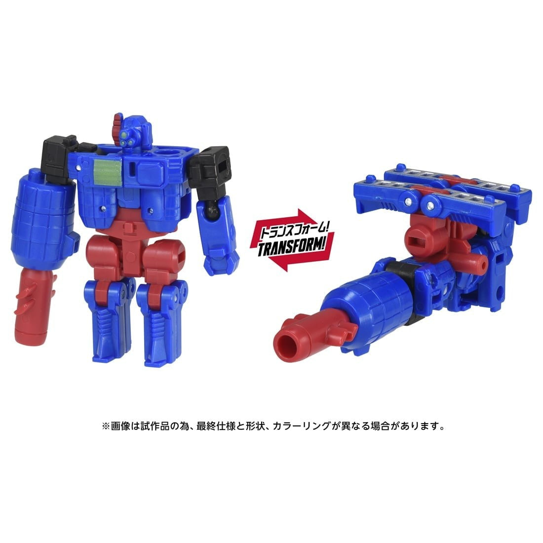【予約安心出荷】[TOY] T-SPARK トランスフォーマー エイジ・オブ・ザ・プライム AOTP-46 ジェットファイヤー(アルマダユニバース) 完成トイ タカラトミー(2027年2月)