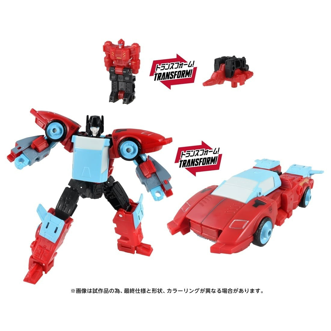 【予約安心出荷】[TOY] T-SPARK トランスフォーマー エイジ・オブ・ザ・プライム AOTP-49 ブランカー 完成トイ タカラトミー(2027年2月)
