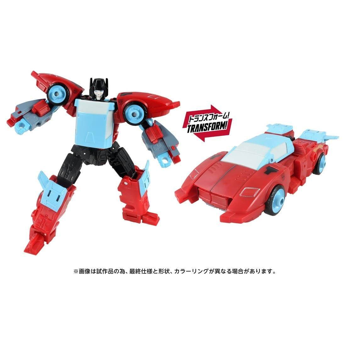 【予約安心出荷】[TOY] T-SPARK トランスフォーマー エイジ・オブ・ザ・プライム AOTP-49 ブランカー 完成トイ タカラトミー(2027年2月)