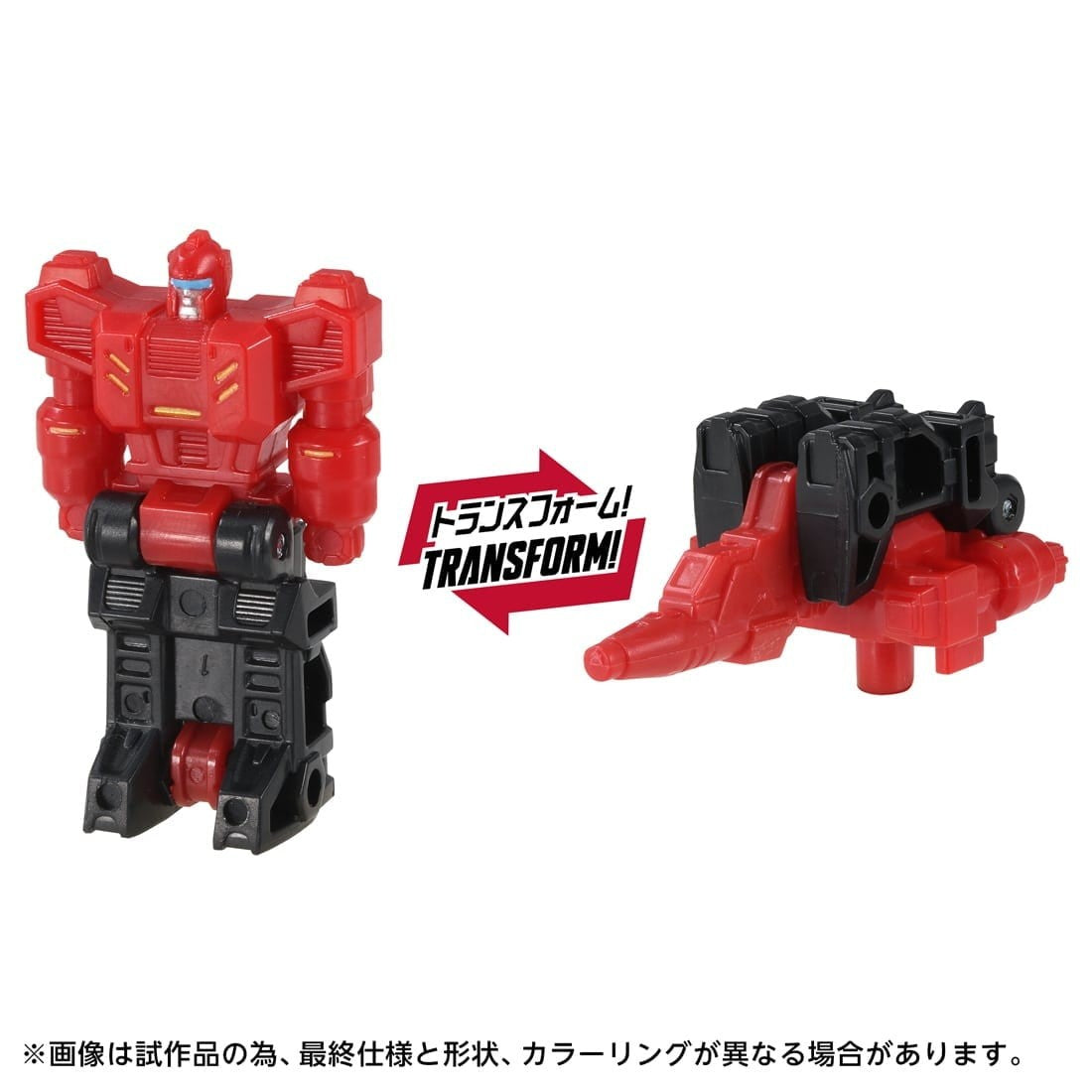 【予約安心出荷】[TOY] T-SPARK トランスフォーマー エイジ・オブ・ザ・プライム AOTP-49 ブランカー 完成トイ タカラトミー(2027年2月)
