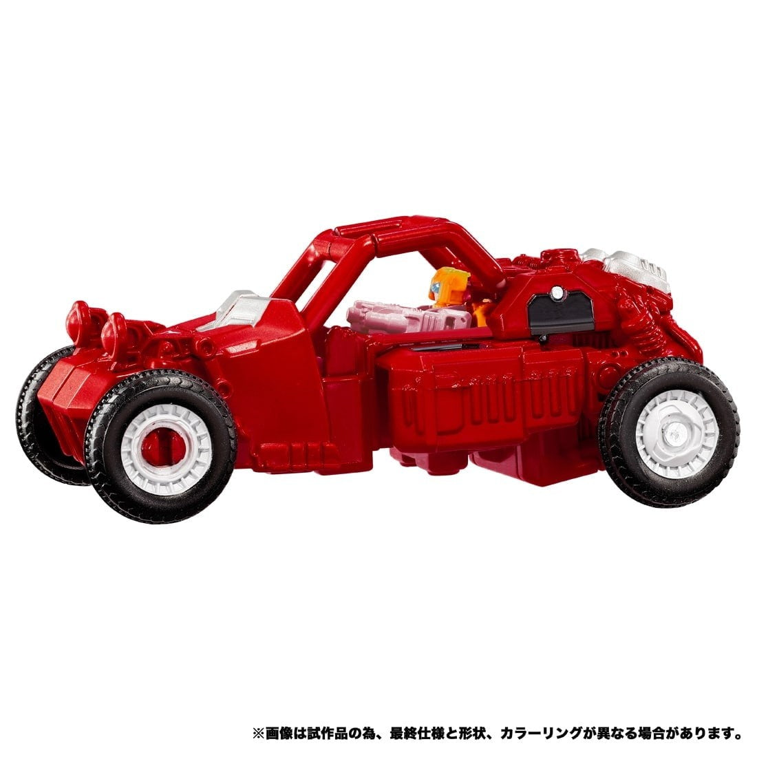 【予約安心出荷】[TOY] T-SPARK トランスフォーマー ニューレジェンズ NL-08 デルタマグナス プライマルヴァンガードセット 完成トイ タカラトミー(2027年2月)