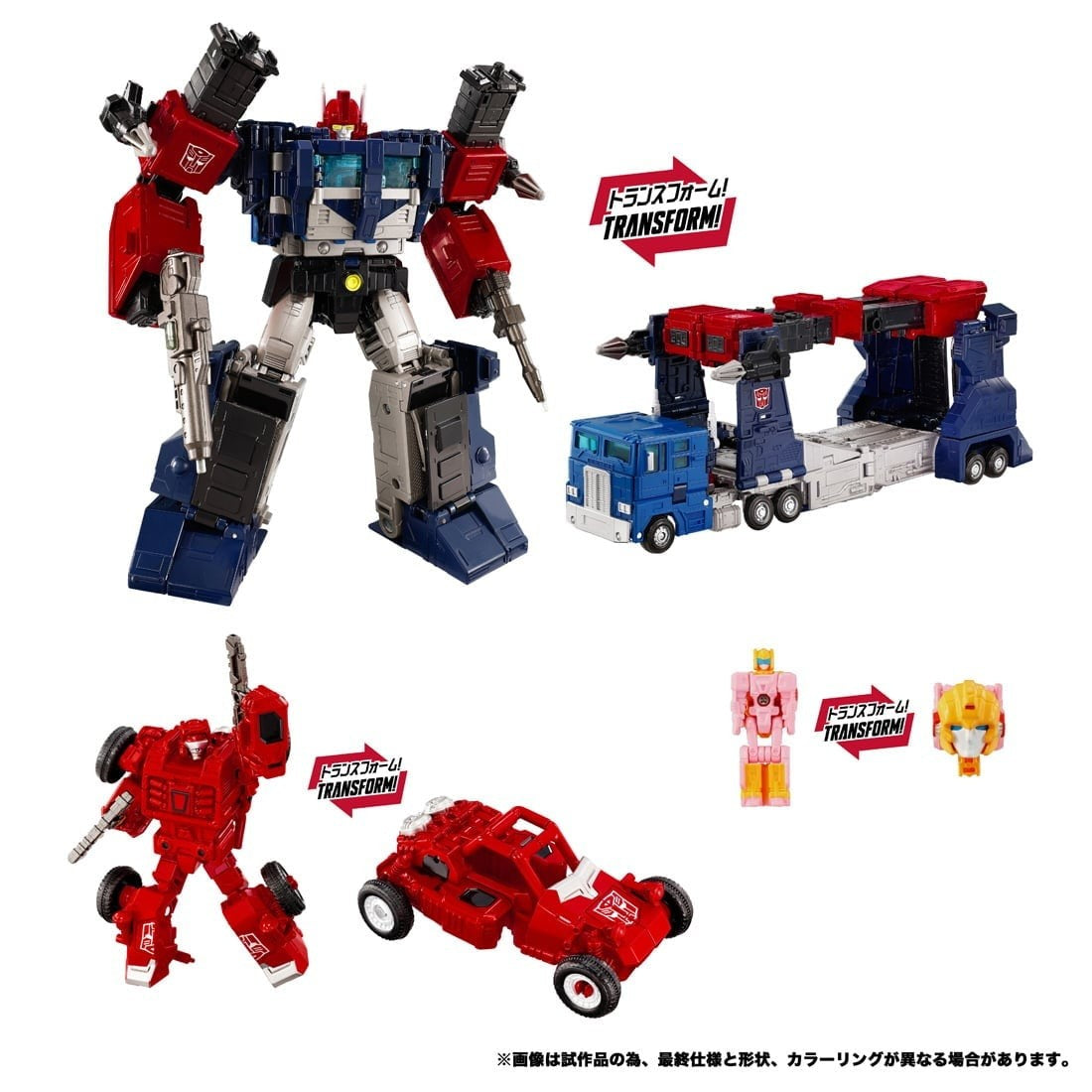 【予約安心出荷】[TOY] T-SPARK トランスフォーマー ニューレジェンズ NL-08 デルタマグナス プライマルヴァンガードセット 完成トイ タカラトミー(2027年2月)