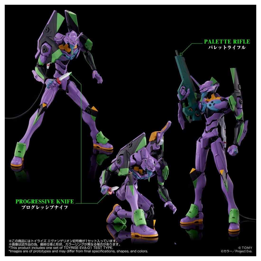 【予約安心出荷】[TOY] T-SPARK トイライズ エヴァンゲリオン初号機 新世紀エヴァンゲリオン 完成トイ タカラトミー(2027年3月)