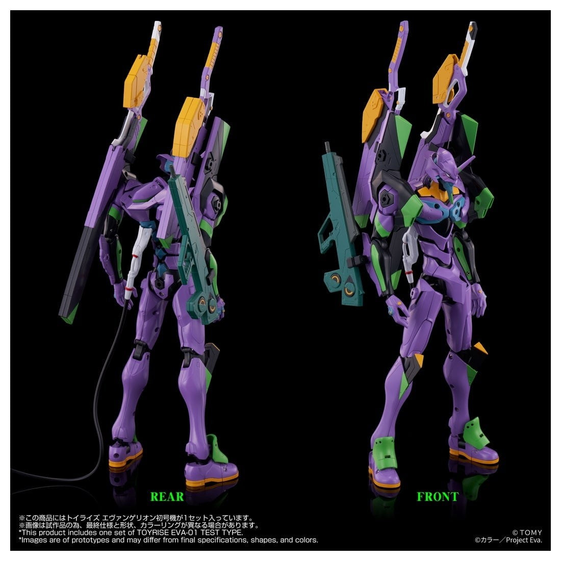 【予約安心出荷】[TOY] T-SPARK トイライズ エヴァンゲリオン初号機 新世紀エヴァンゲリオン 完成トイ タカラトミー(2027年3月)