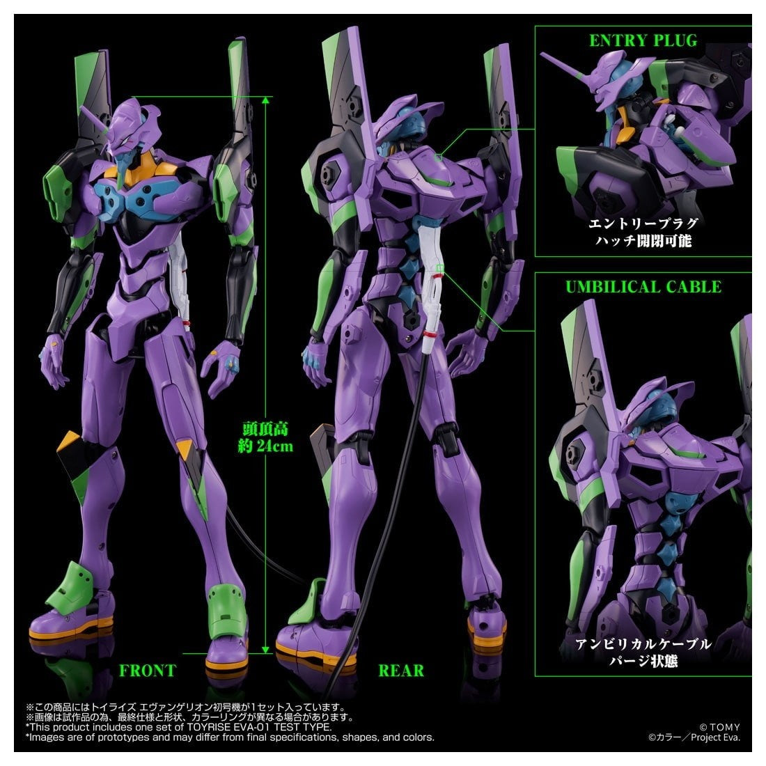 【予約安心出荷】[TOY] T-SPARK トイライズ エヴァンゲリオン初号機 新世紀エヴァンゲリオン 完成トイ タカラトミー(2027年3月)