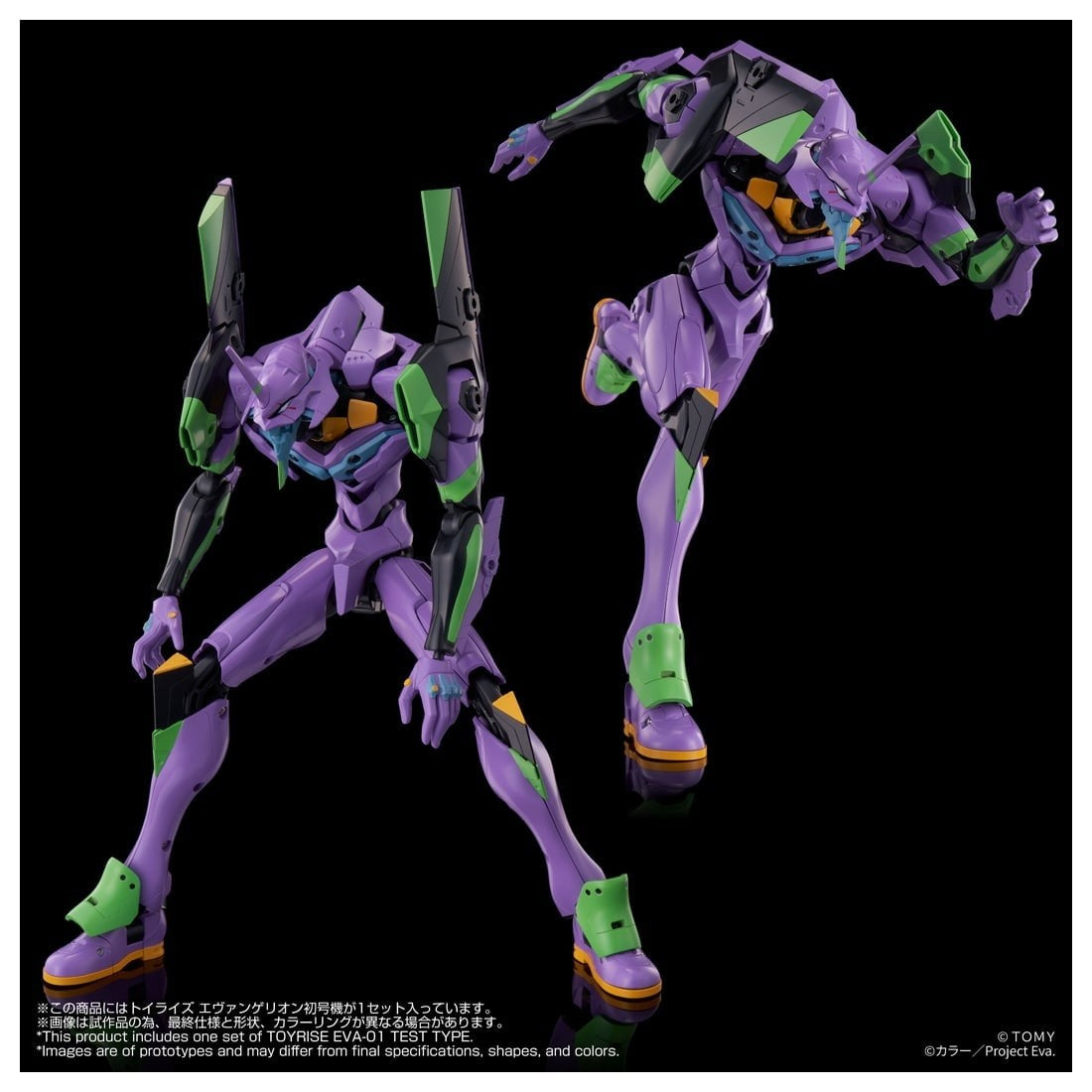 【予約安心出荷】[TOY] T-SPARK トイライズ エヴァンゲリオン初号機 新世紀エヴァンゲリオン 完成トイ タカラトミー(2027年3月)