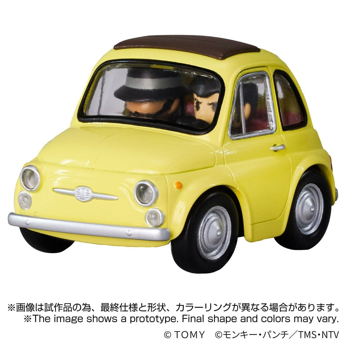 【予約安心出荷】[TOY] T-SPARK Q VILLAGE QV-08 フィアット500 ルパン三世 カリオストロの城 完成トイ タカラトミー(2027年5月)
