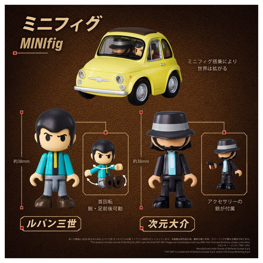 【予約安心出荷】[TOY] T-SPARK Q VILLAGE QV-08 フィアット500 ルパン三世 カリオストロの城 完成トイ タカラトミー(2027年5月)