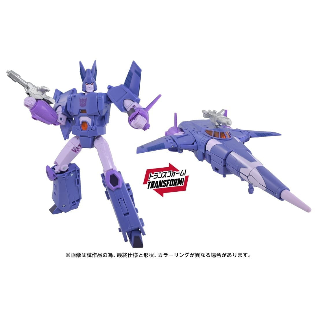 【予約安心出荷】[TOY] T-SPARK トランスフォーマー スタジオシリーズ TS-45 サイクロナス 完成トイ タカラトミー(2027年3月)
