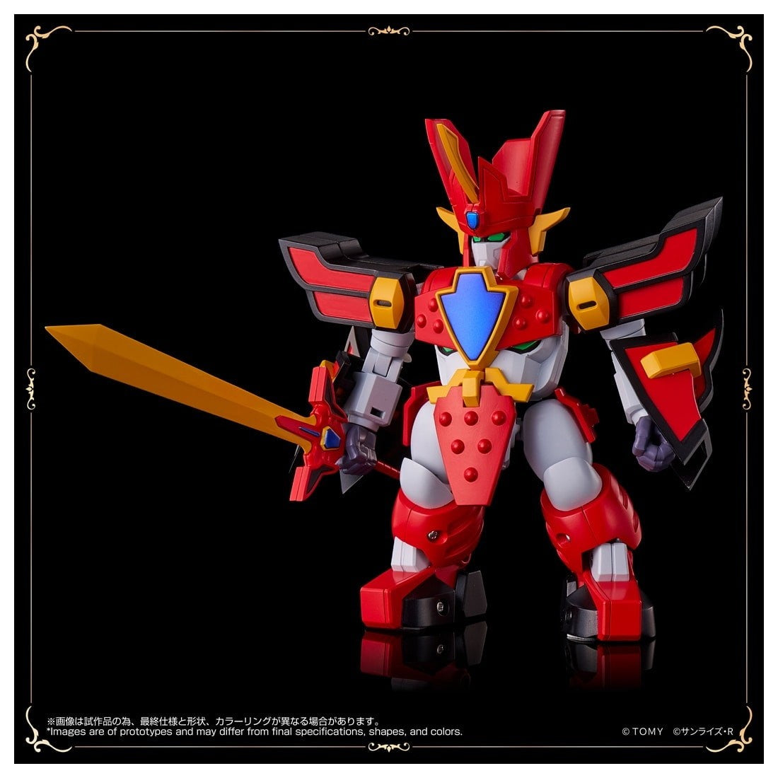 【予約安心出荷】[TOY] T-SPARK トイライズ グランゾート 魔動王グランゾート 完成トイ タカラトミー(2027年4月)