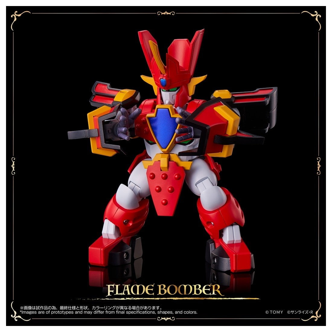 【予約安心出荷】[TOY] T-SPARK トイライズ グランゾート 魔動王グランゾート 完成トイ タカラトミー(2027年4月)