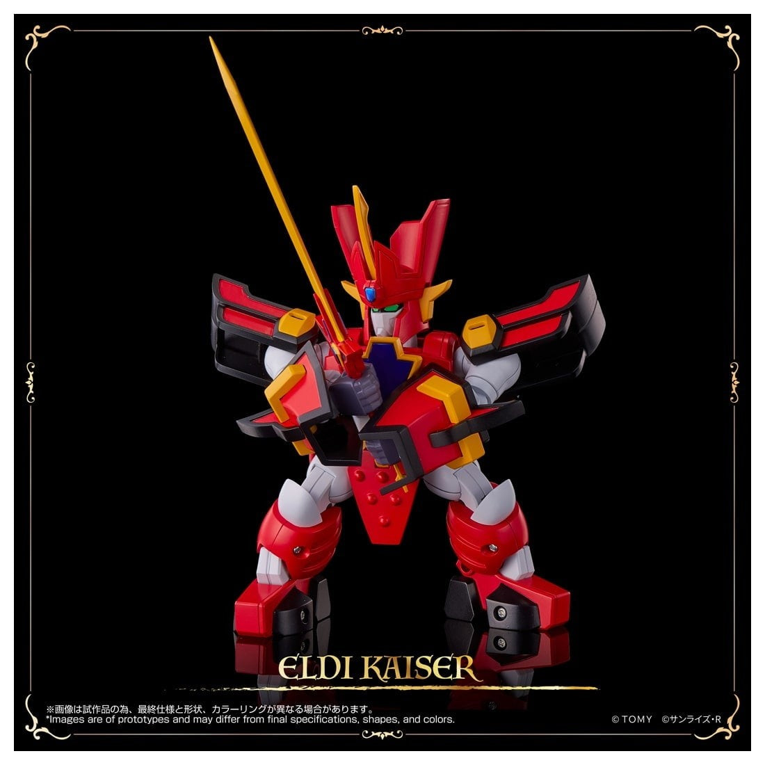 【予約安心出荷】[TOY] T-SPARK トイライズ グランゾート 魔動王グランゾート 完成トイ タカラトミー(2027年4月)