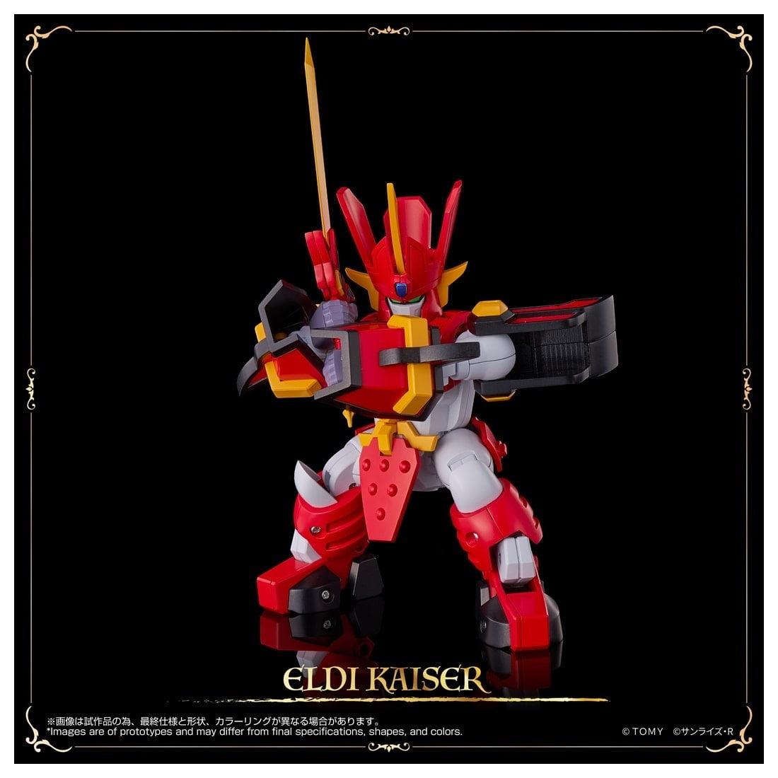 【予約安心出荷】[TOY] T-SPARK トイライズ グランゾート 魔動王グランゾート 完成トイ タカラトミー(2027年4月)