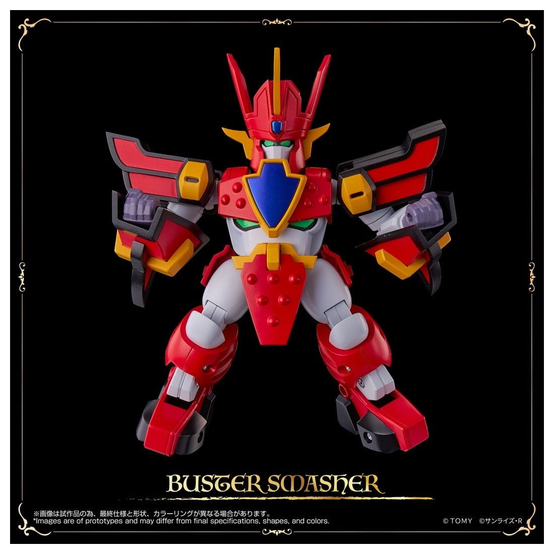 【予約安心出荷】[TOY] T-SPARK トイライズ グランゾート 魔動王グランゾート 完成トイ タカラトミー(2027年4月)