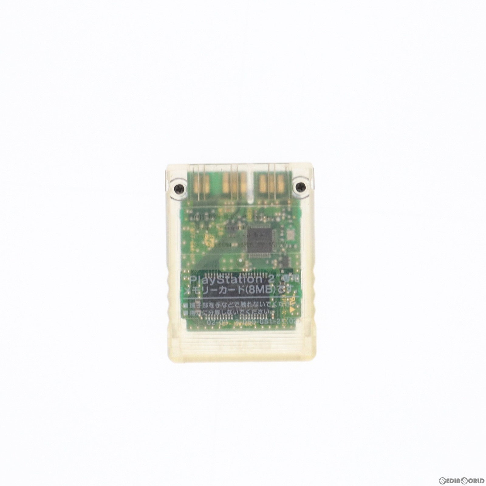 【中古即納】[ACC][PS2] PlayStation2専用メモリーカード(8MB) クリスタル SCE(SCPH-10020C)(20020627)