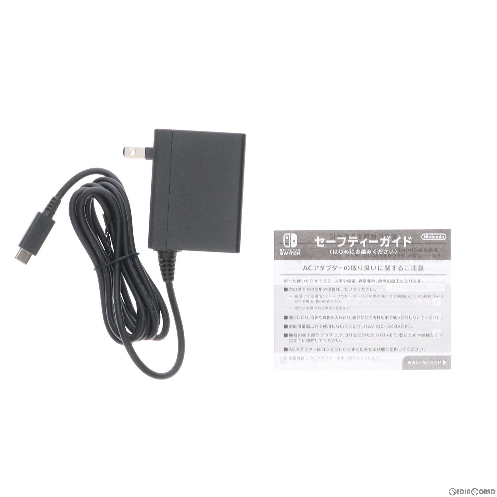 【中古即納】[本体][Switch](未使用)Nintendo Switch Lite(ニンテンドースイッチライト) ブルー(HDH-S-BBZAA)(20210521)