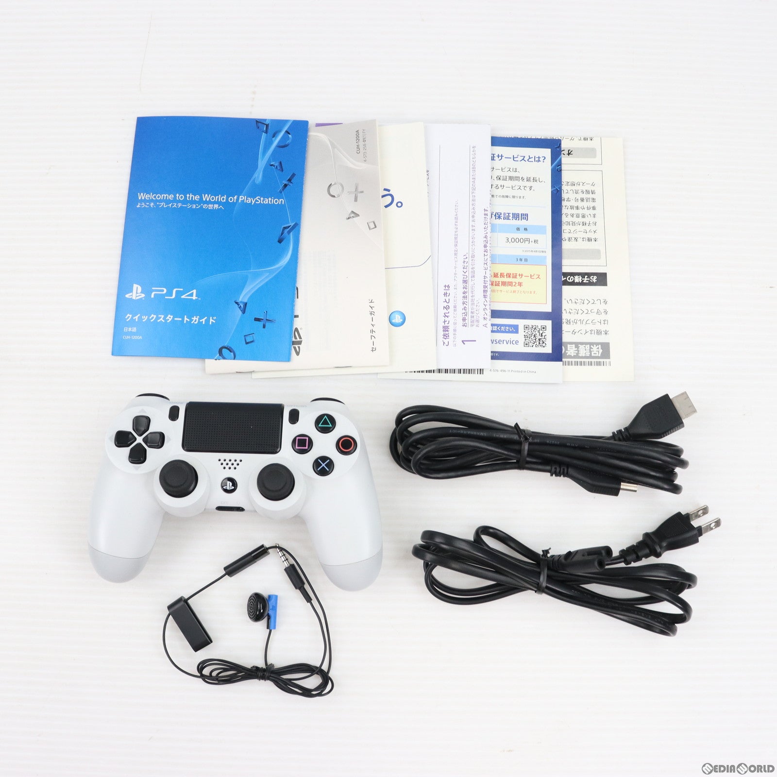 【中古即納】[本体][PS4]プレイステーション4 PlayStation4 グレイシャー・ホワイト HDD500GB(CUH-1200AB02)(20150625)