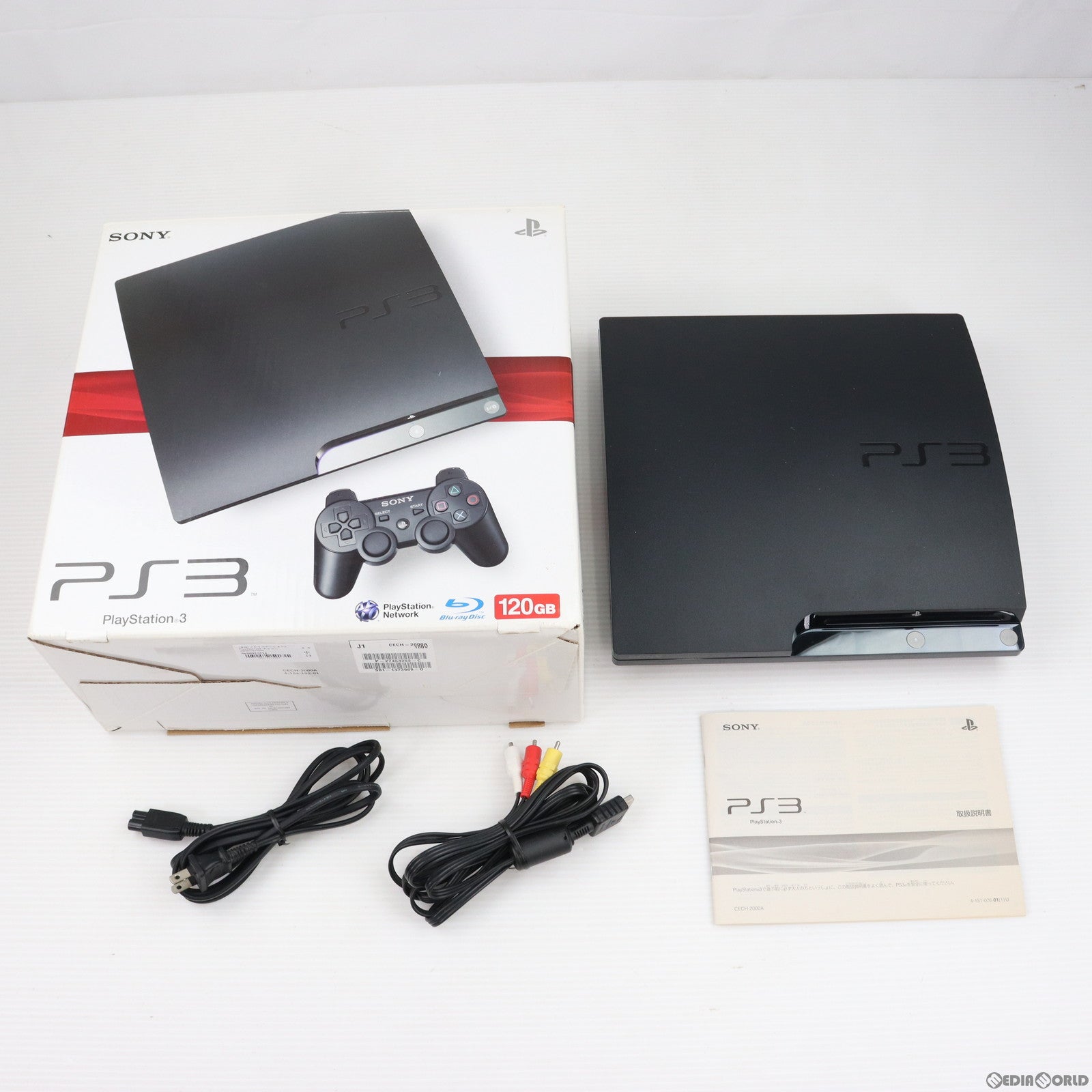 【中古即納】[本体][PS3]プレイステーション3 PlayStation3 チャコール・ブラック HDD120GB(CECH-2000A)(20090903)