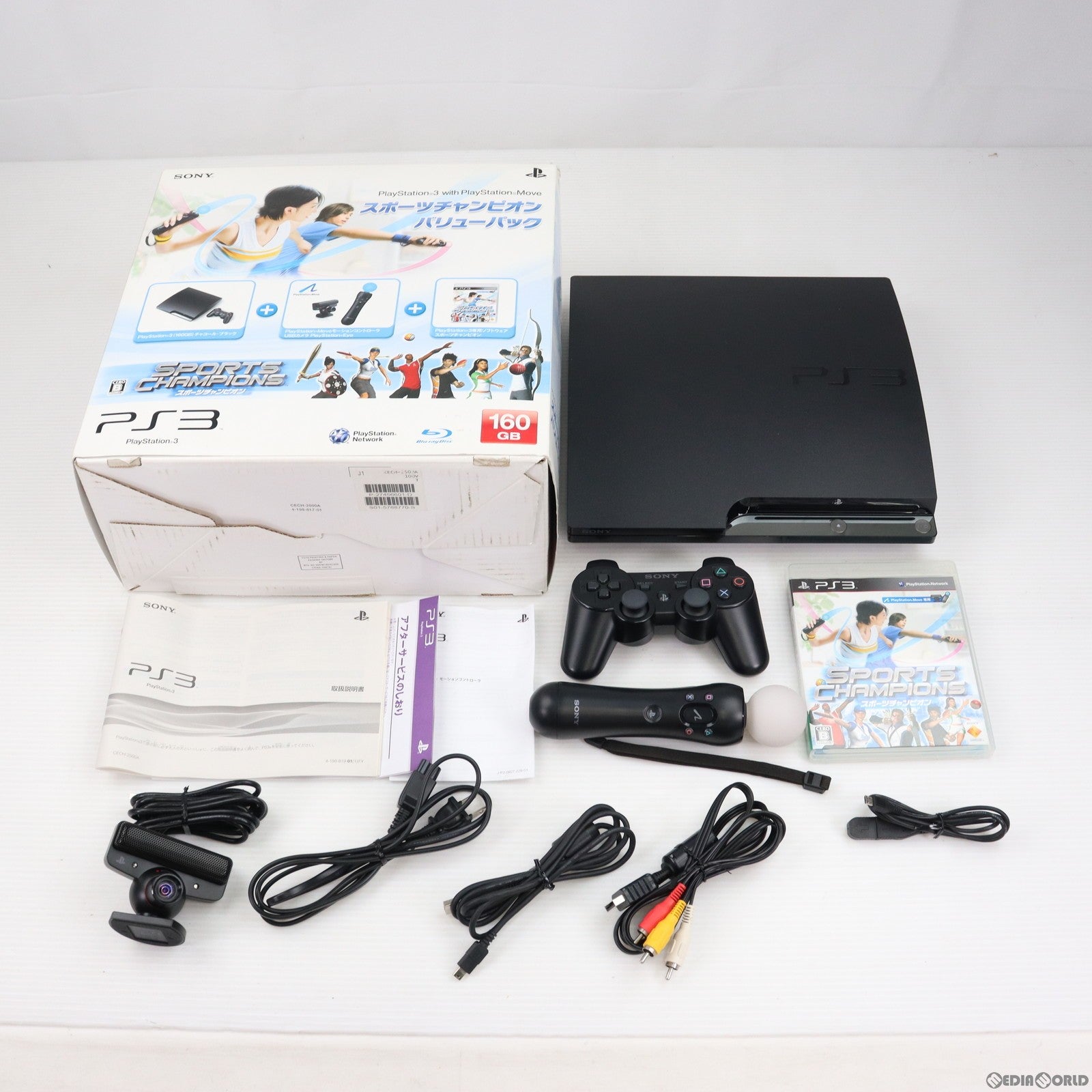 【中古即納】[本体][PS3]PlayStation3 with PlayStation Move スポーツチャンピオン バリューパック チャコール・ブラック 160GB(CEJH-10015)(20101216)