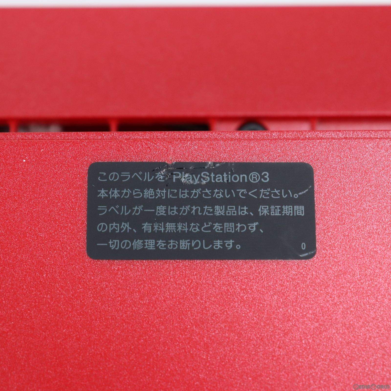 【中古即納】[本体][PS3]プレイステーション3 PlayStation3 スカーレット・レッド HDD320GB(CECH-3000BSR)(20111117)