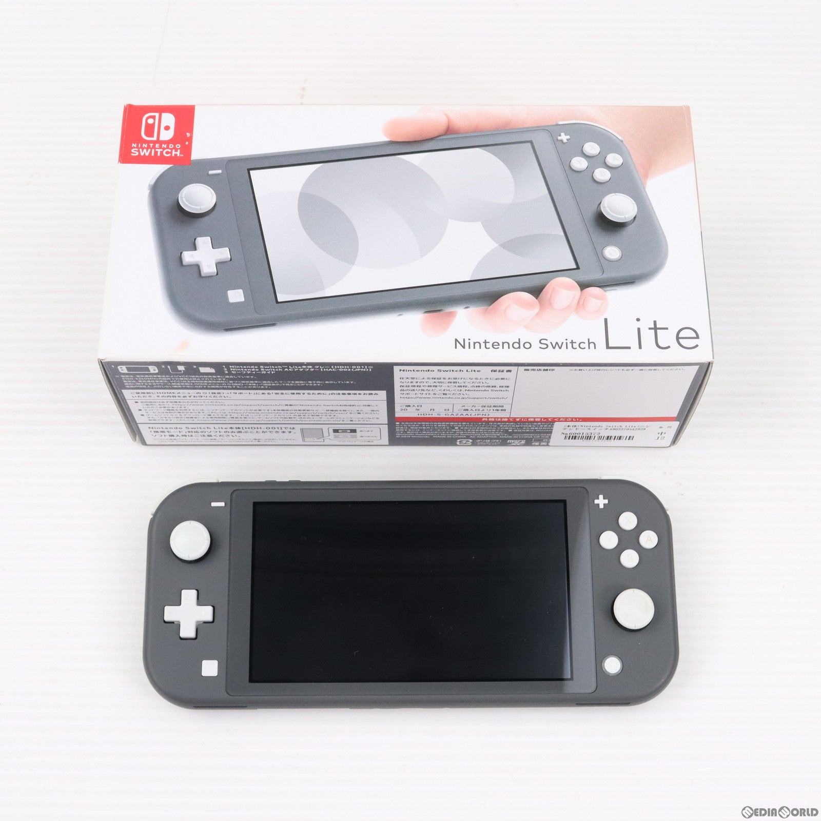 【中古即納】[本体][Switch]Nintendo Switch Lite(ニンテンドースイッチライト) グレー(HDH-S-GAZAA)(20190920)