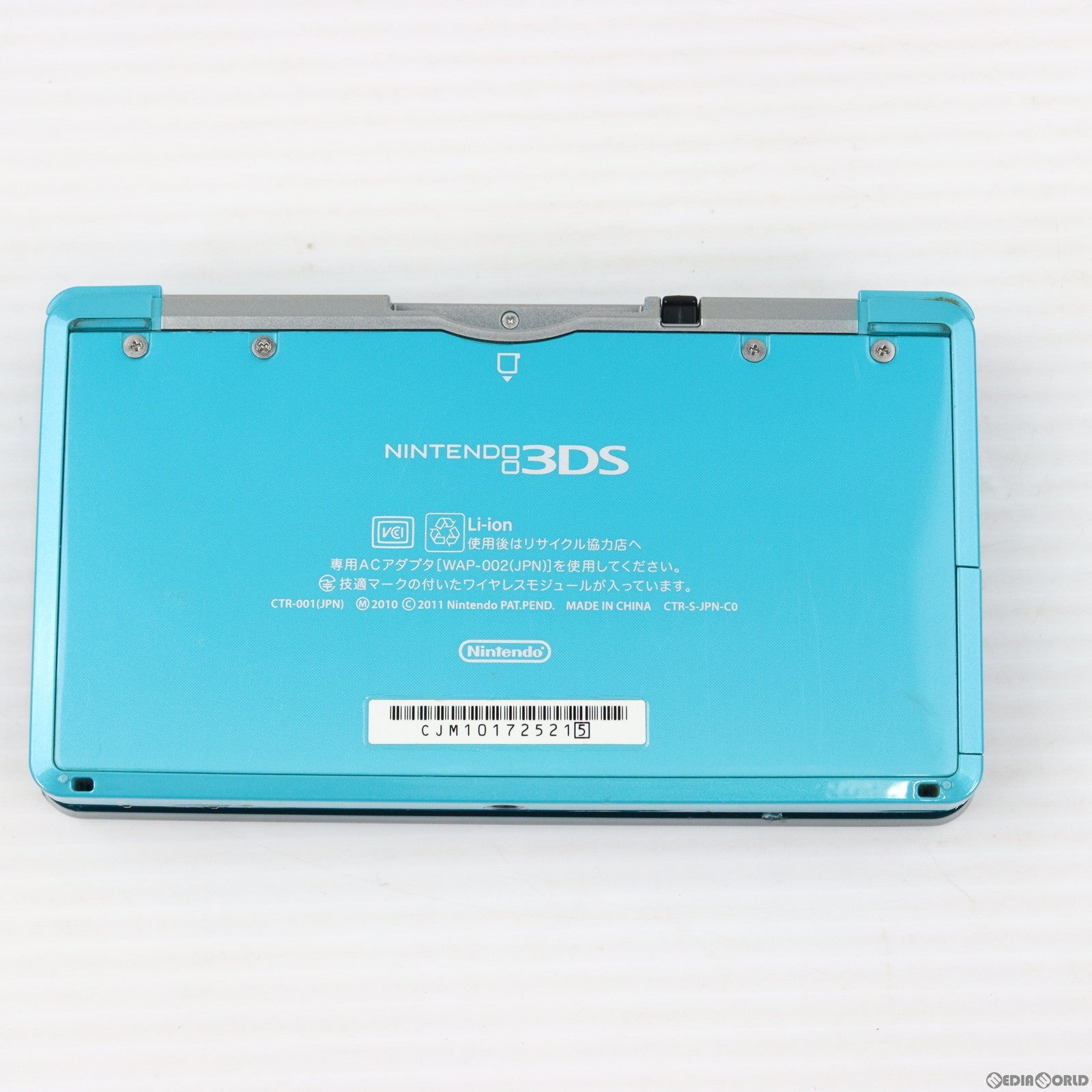【中古即納】[本体][3DS]ニンテンドー3DS アクアブルー(CTR-S-BAAA)(20110226)