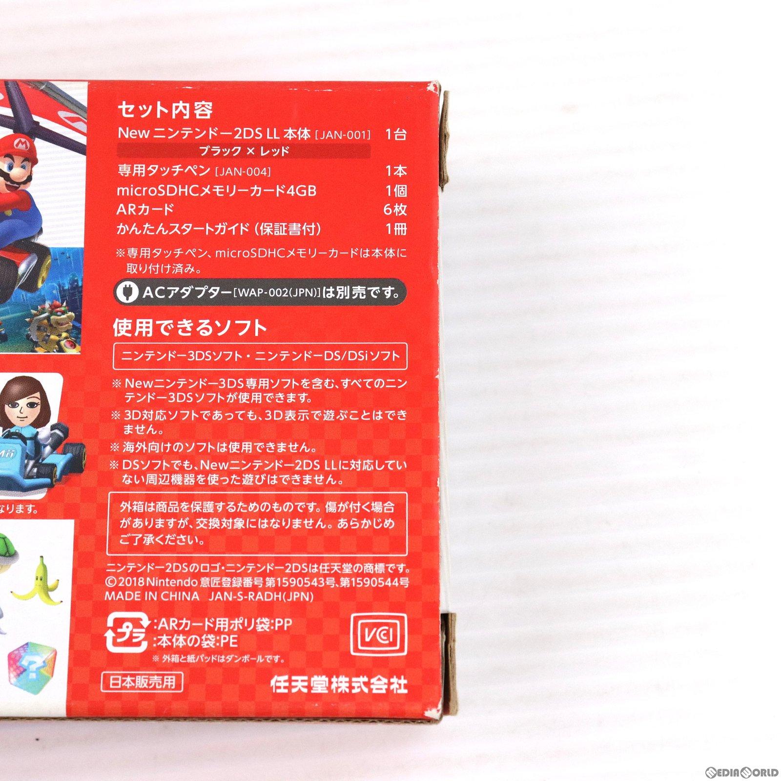 【中古即納】[本体][3DS]Newニンテンドー2DS LL マリオカート7パック(JAN-S-RADH)(20180719)
