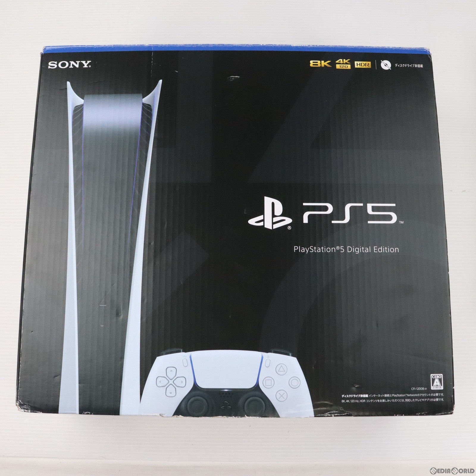 中古即納】[PS5](本体)プレイステーション5 PlayStation5 デジタル・エディション(CFI-1200B01)
