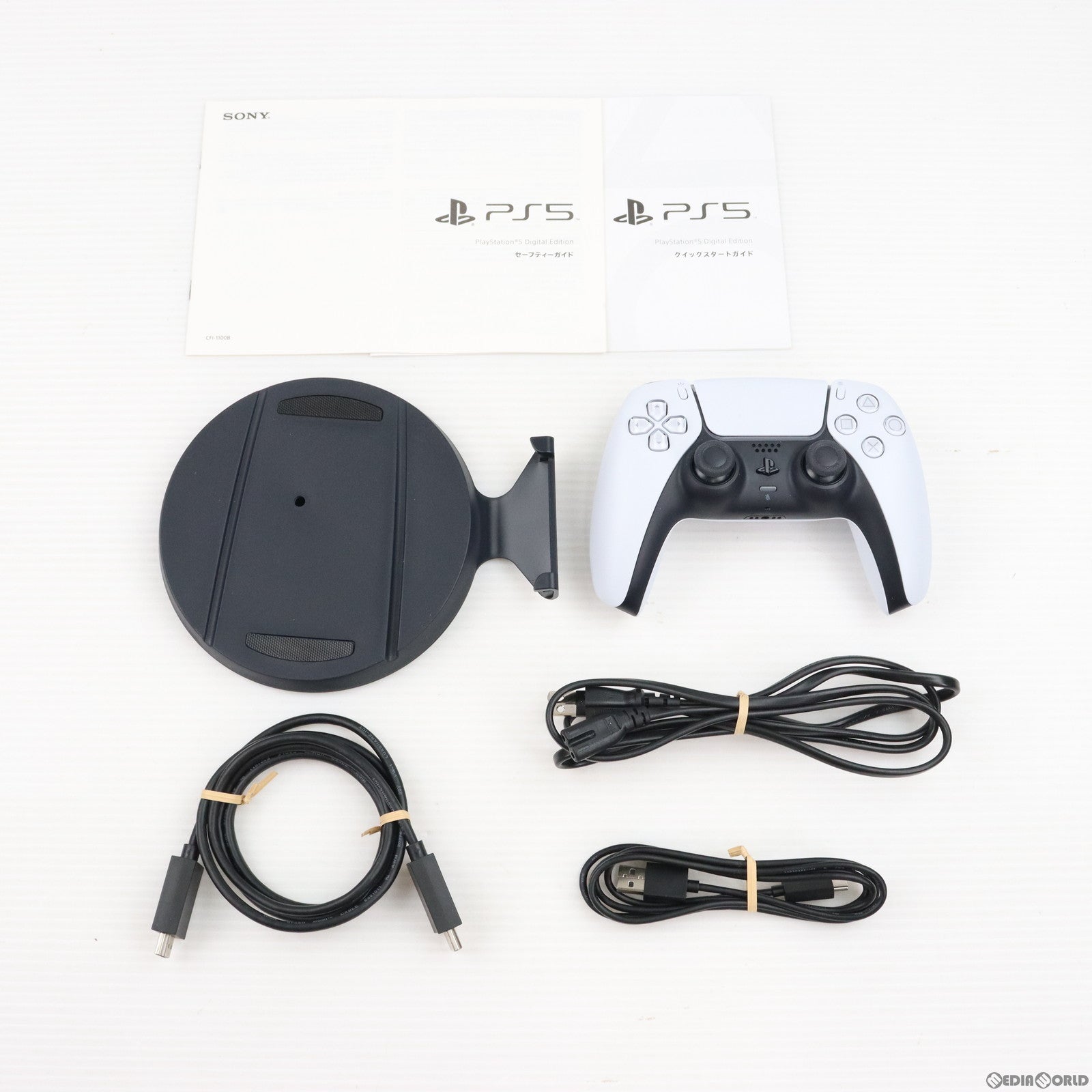 【中古即納】[本体][PS5]プレイステーション5 PlayStation5 デジタル・エディション(CFI-1100B01)(20210720)