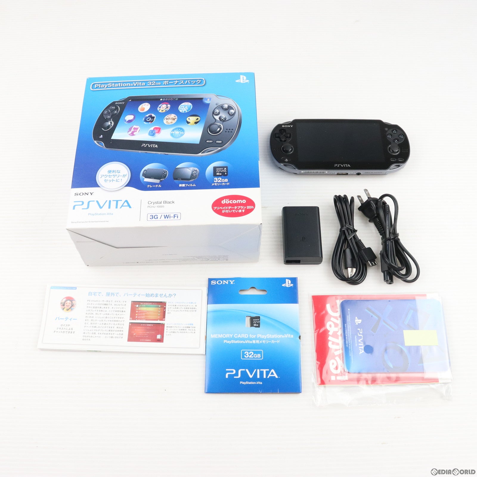 中古即納】[PSVita](本体)PlayStationVita 3G/Wi-Fiモデル クリスタル 