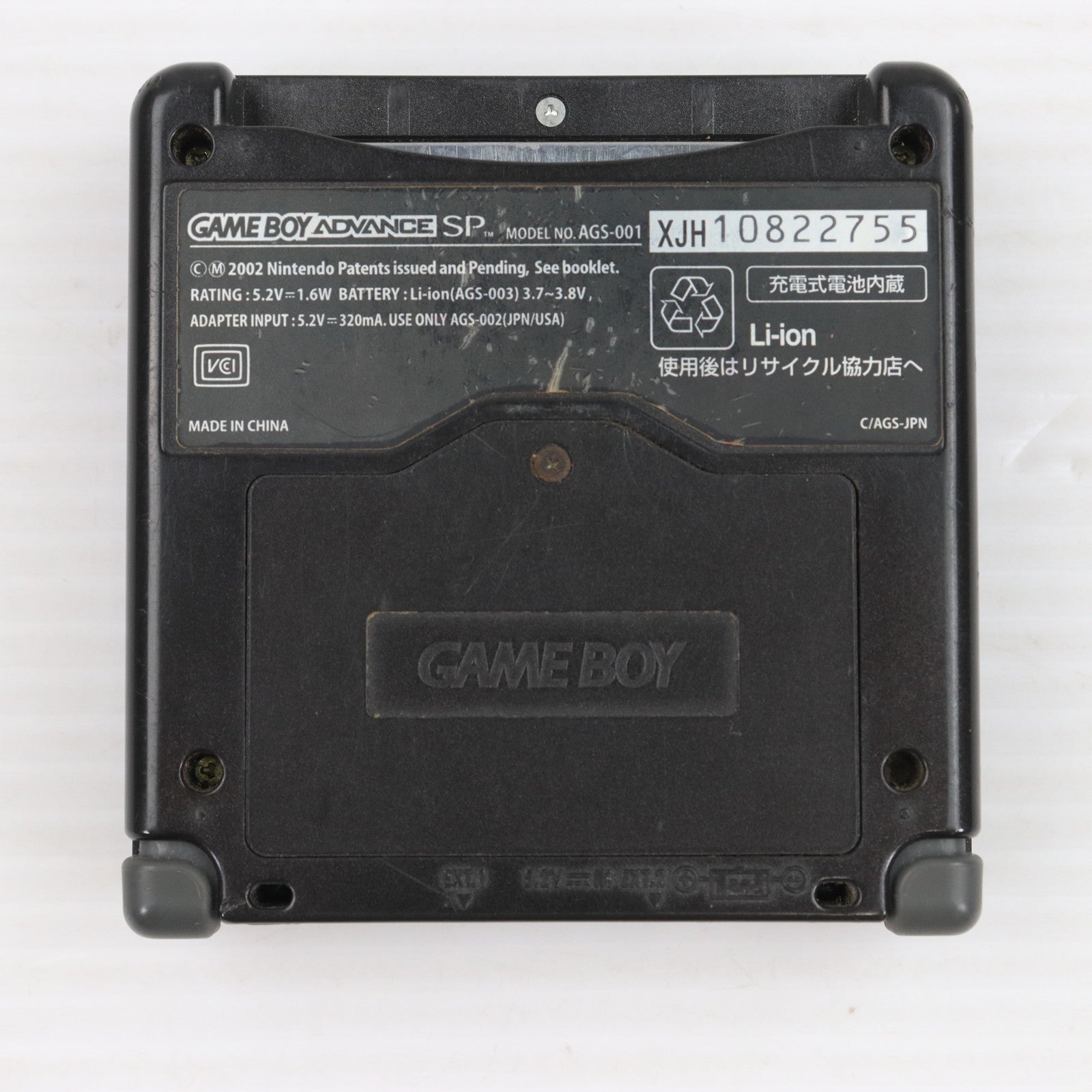 【中古即納】[GBA](本体)ゲームボーイアドバンスSP GAMEBOY ADVANCE SP オニキスブラック(AGS-S-ZKA) 任天堂  (20030214)