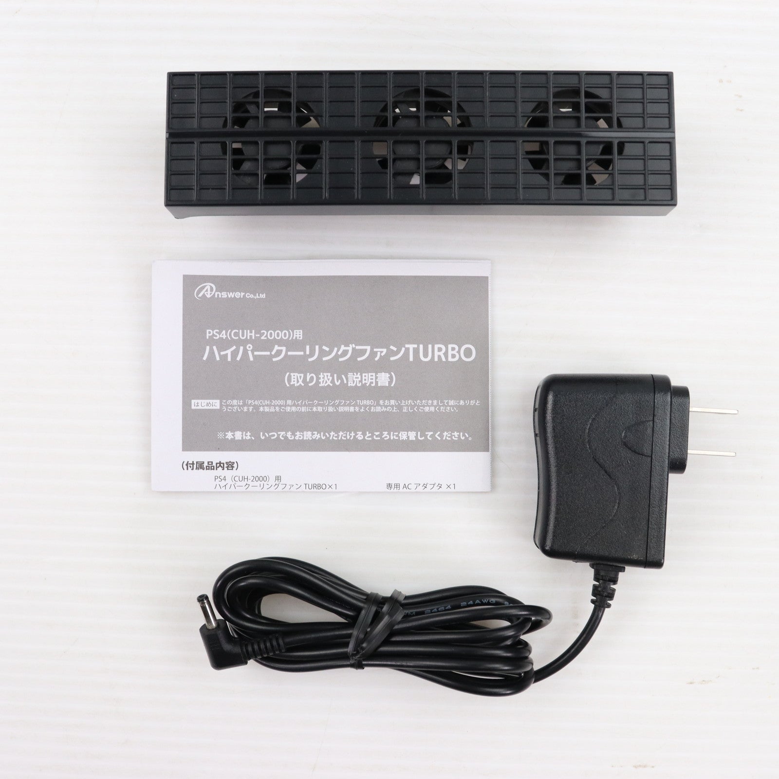【中古即納】[ACC][PS4] PS4(CUH-2000)用 ハイパークーリングファンTURBO(ブラック) アンサー(ANS-PF038BK)(20170117)