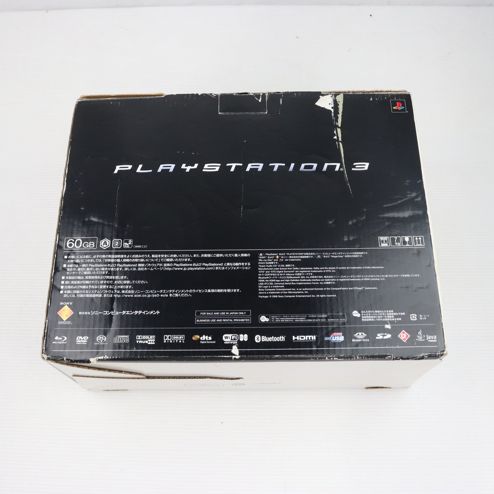 【中古即納】[PS3](本体)プレイステーション3 PlayStation3 クリアブラック HDD60GB(CECH-A00) ソニー・コンピュータエンタテインメント (20061111)