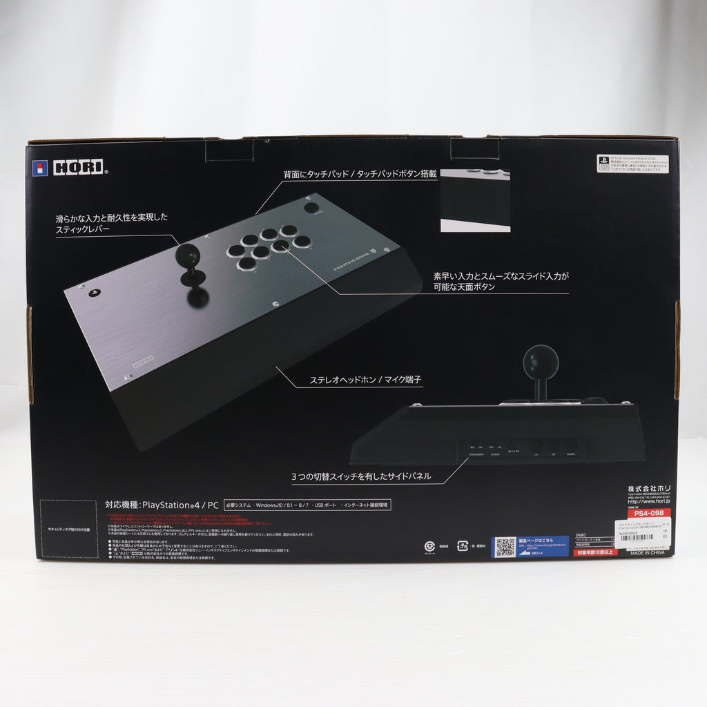 【中古即納】[ACC][PS4]ファイティングエッジ刃 for PlayStation4/PC HORI(PS4-098)(20180125)