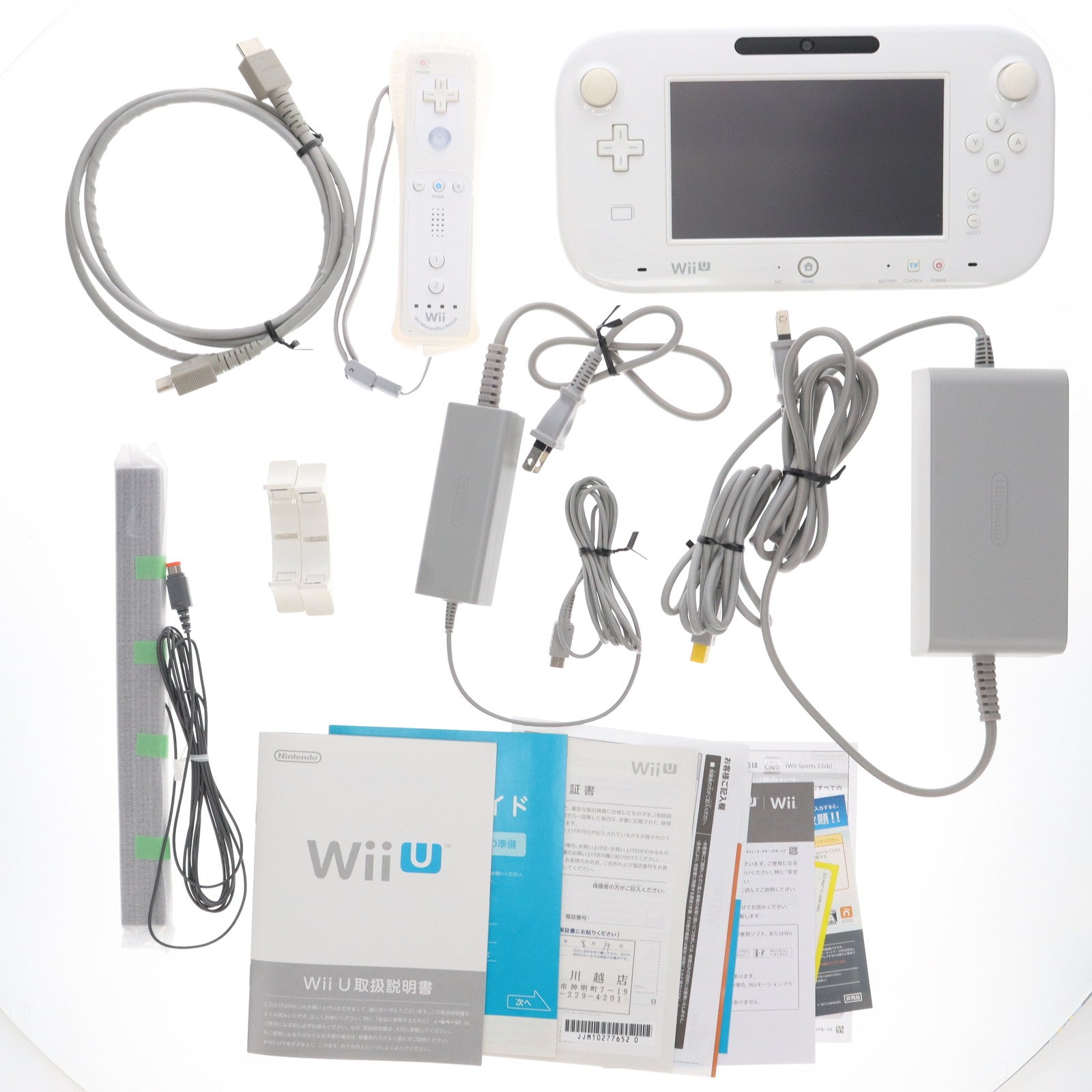 中古即納】[WiiU](本体)Wii U すぐに遊べるスポーツプレミアムセット(WUP-S-WAFU)