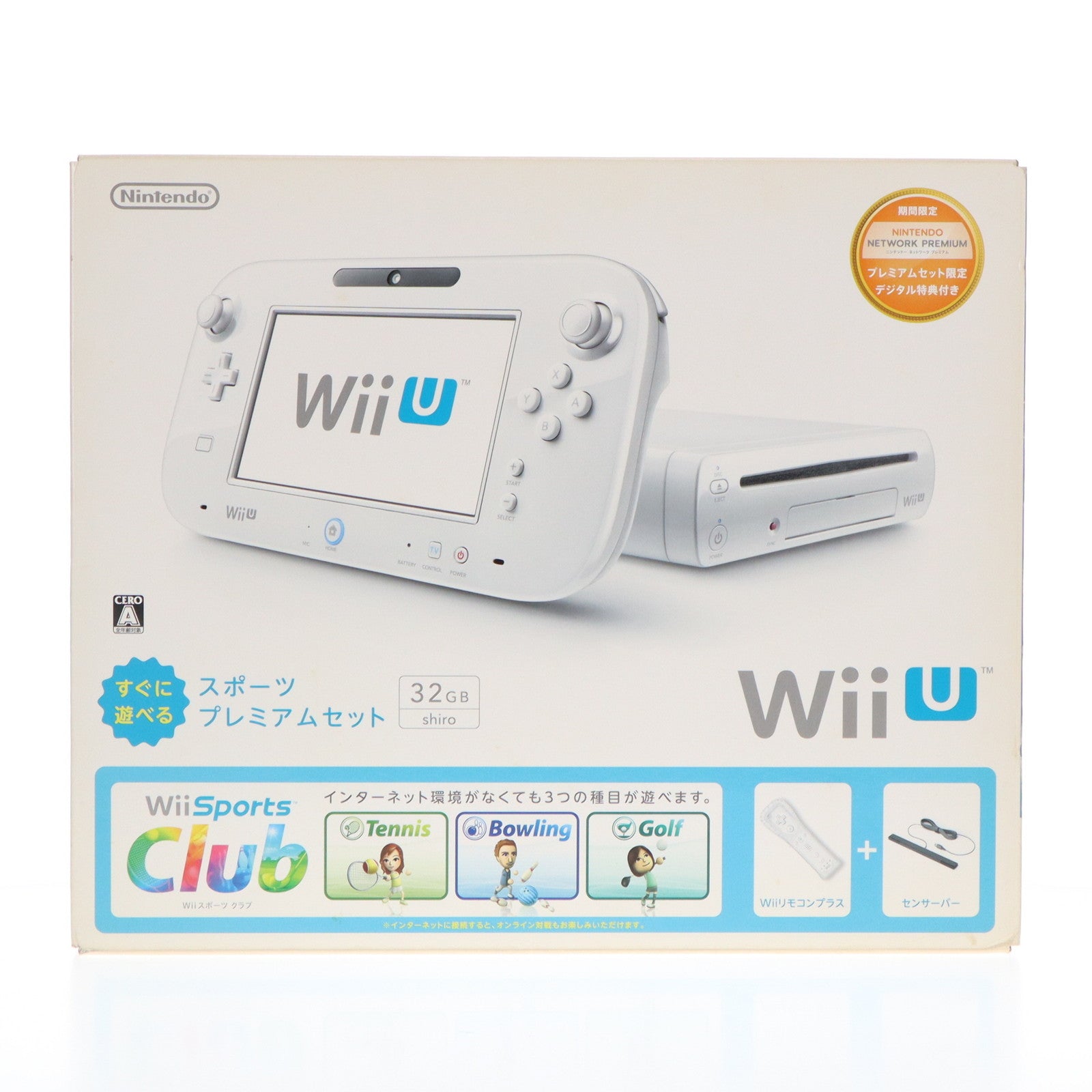 中古即納】[WiiU](本体)Wii U すぐに遊べるスポーツプレミアムセット(WUP-S-WAFU)